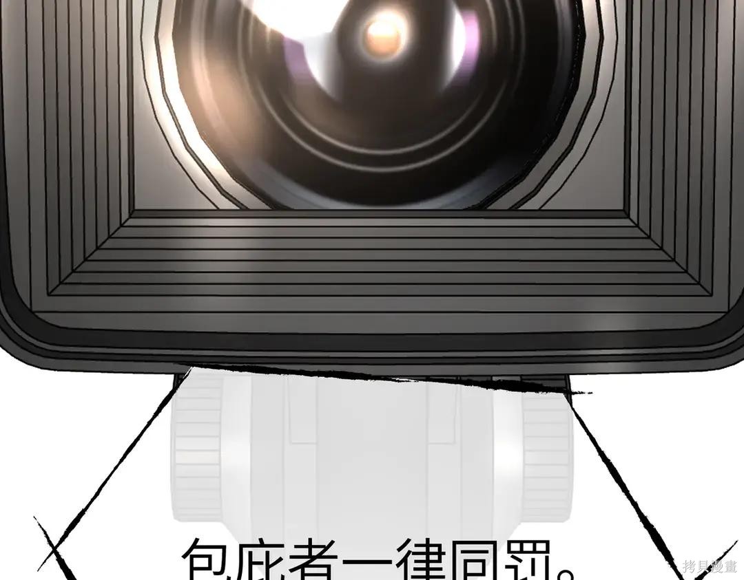 第70话 第187页