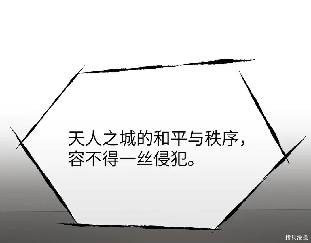 第70话 第189页