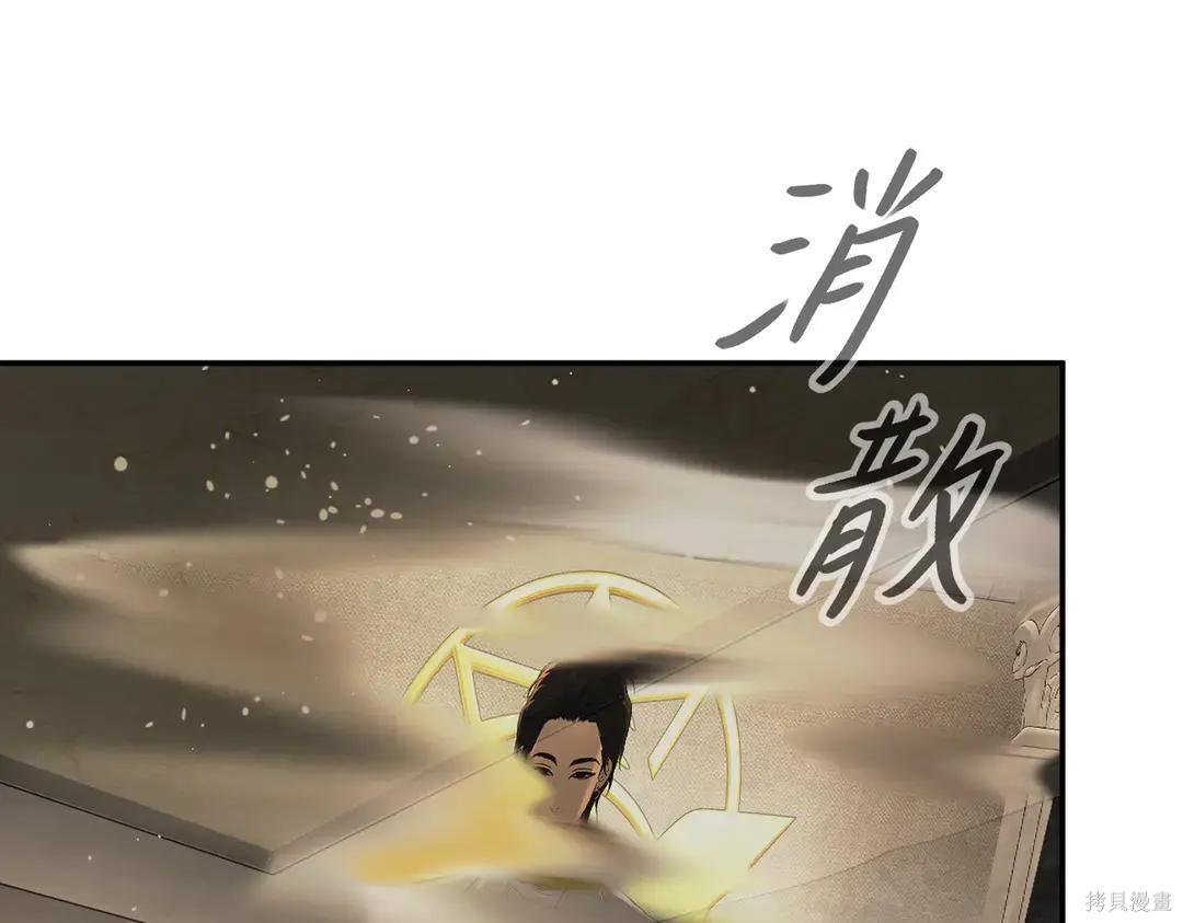 第70话 第194页