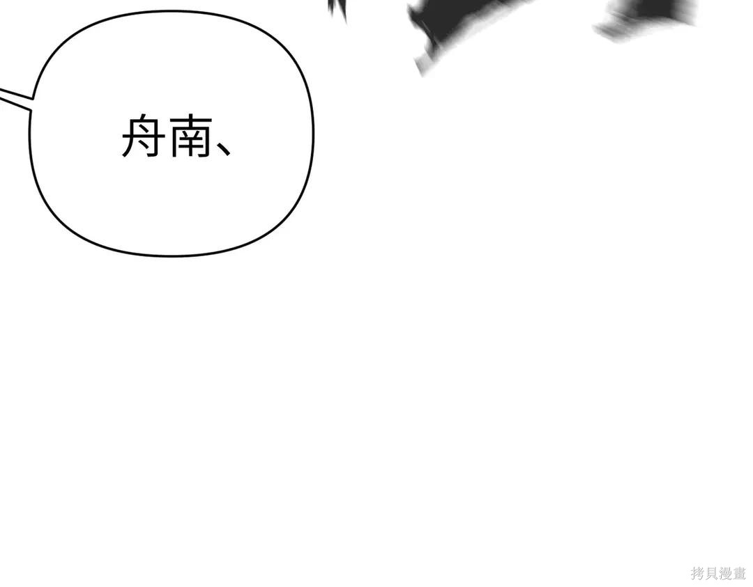 第70话 第202页