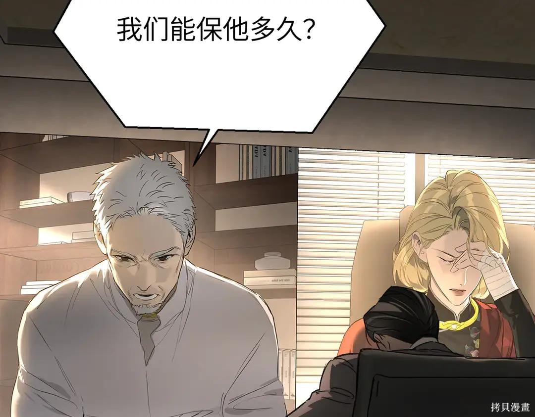 第70话 第208页