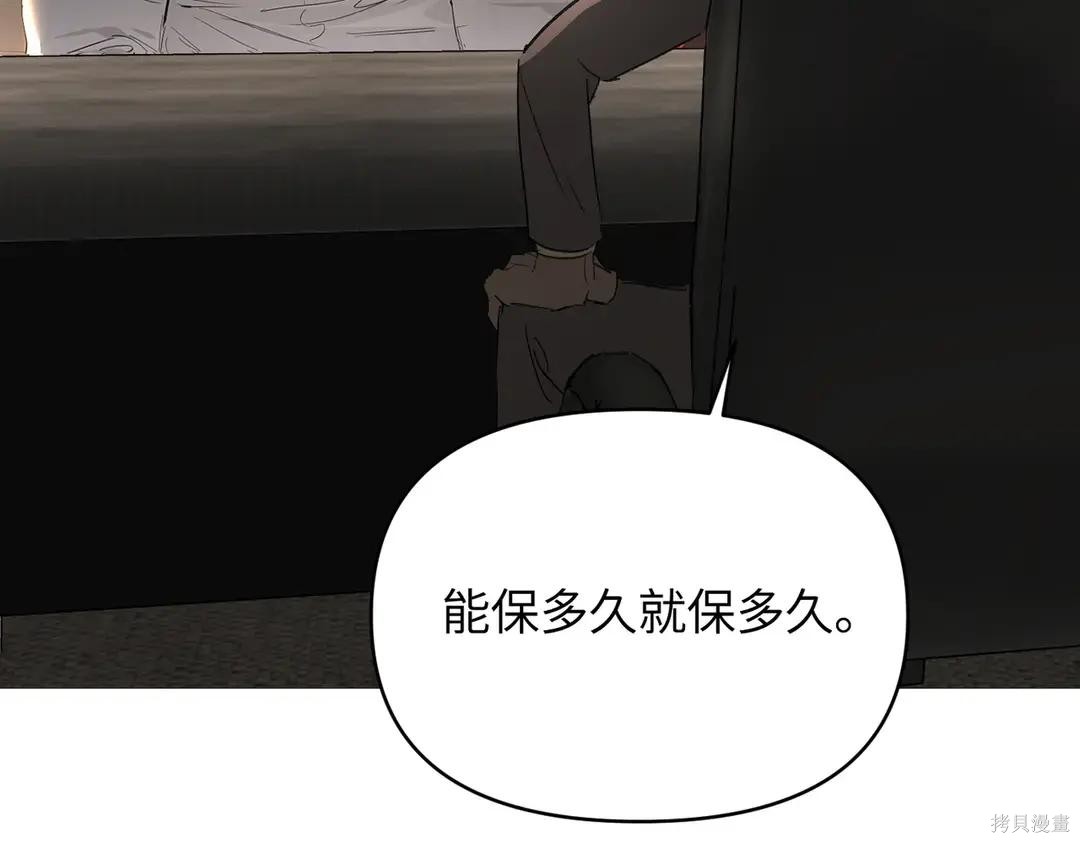 第70话 第209页