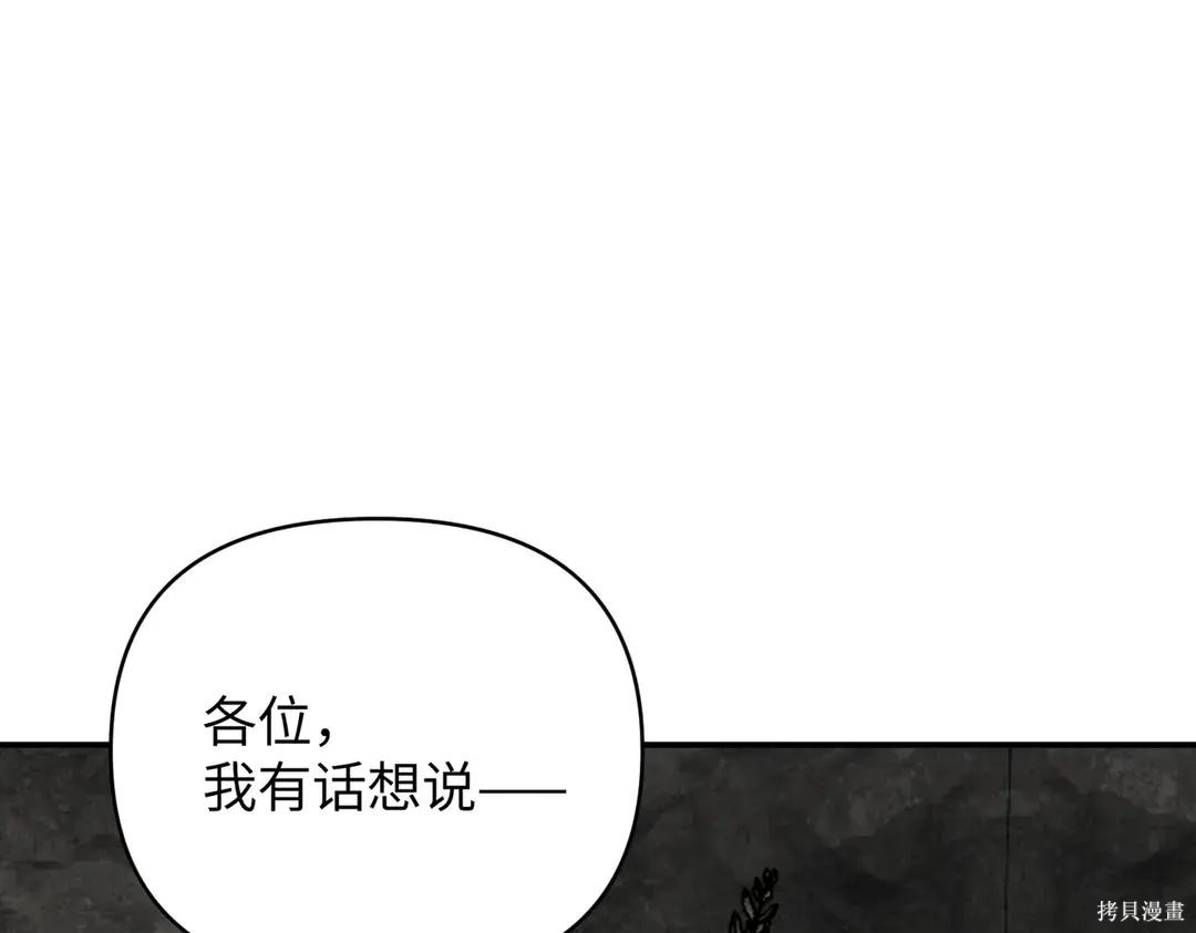 第70话 第210页