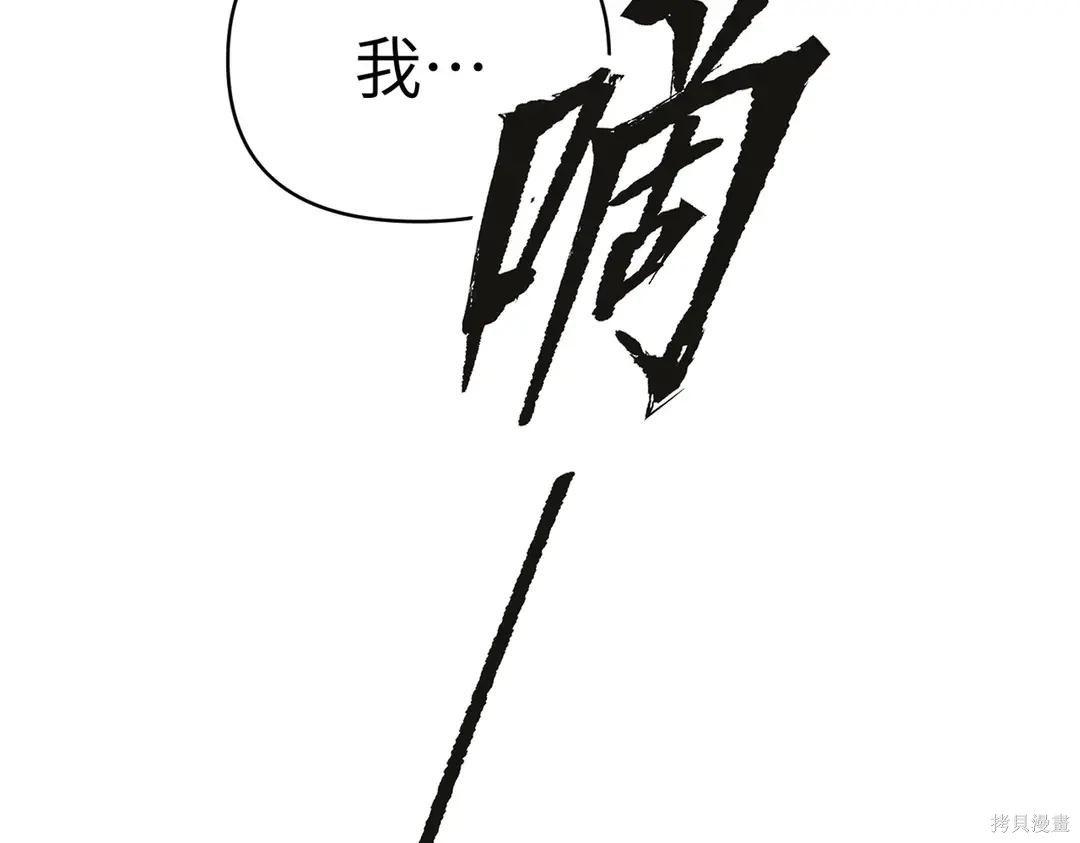 第70话 第213页