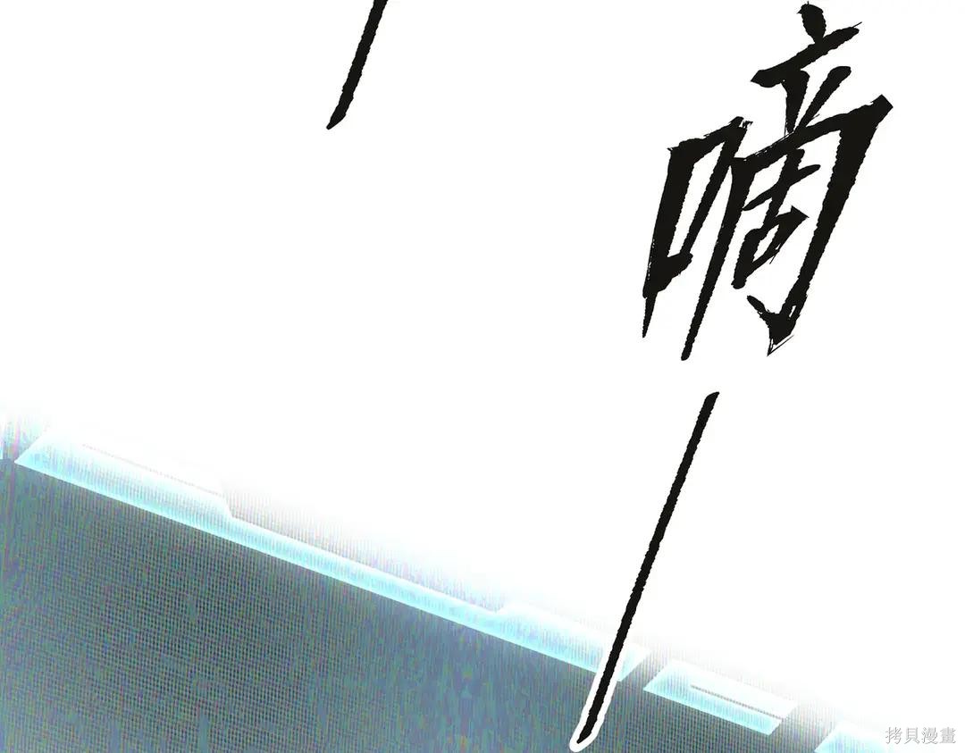 第70话 第214页