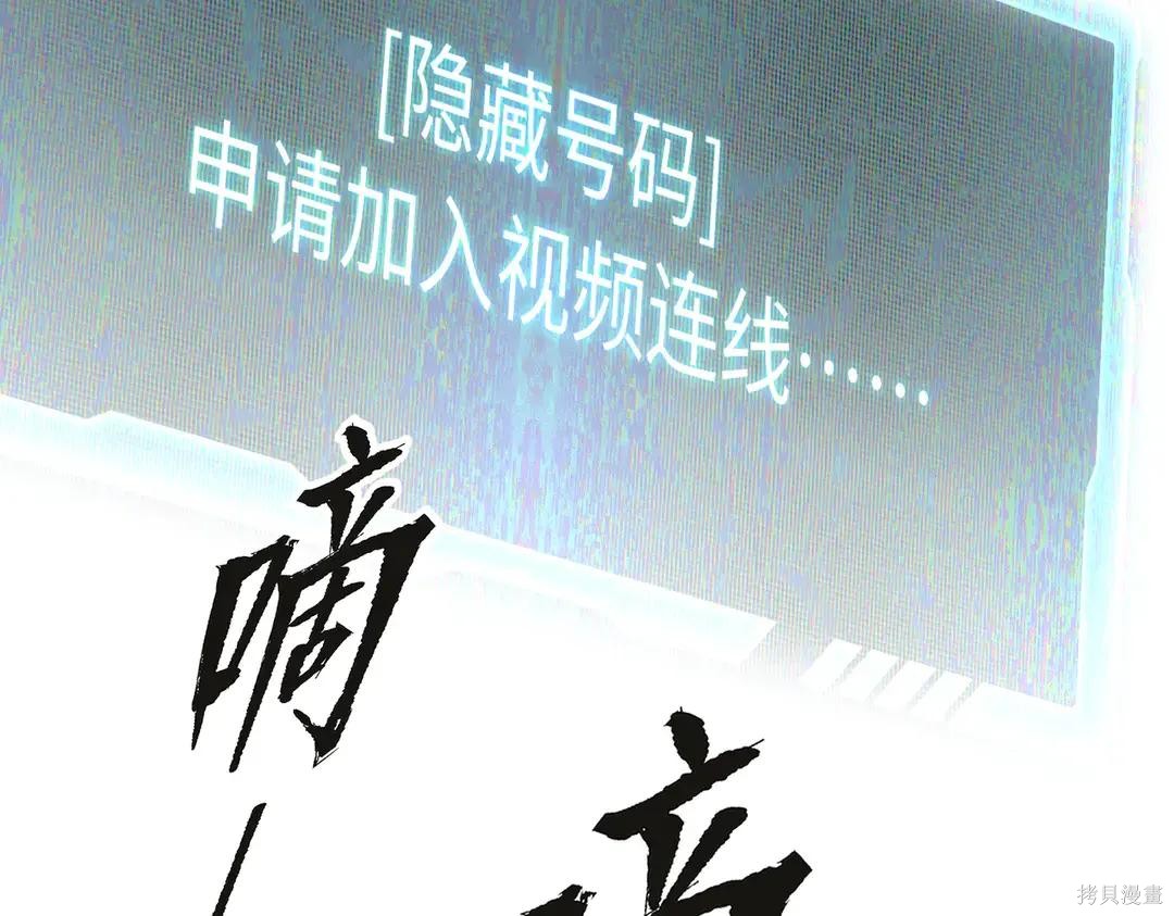第70话 第215页