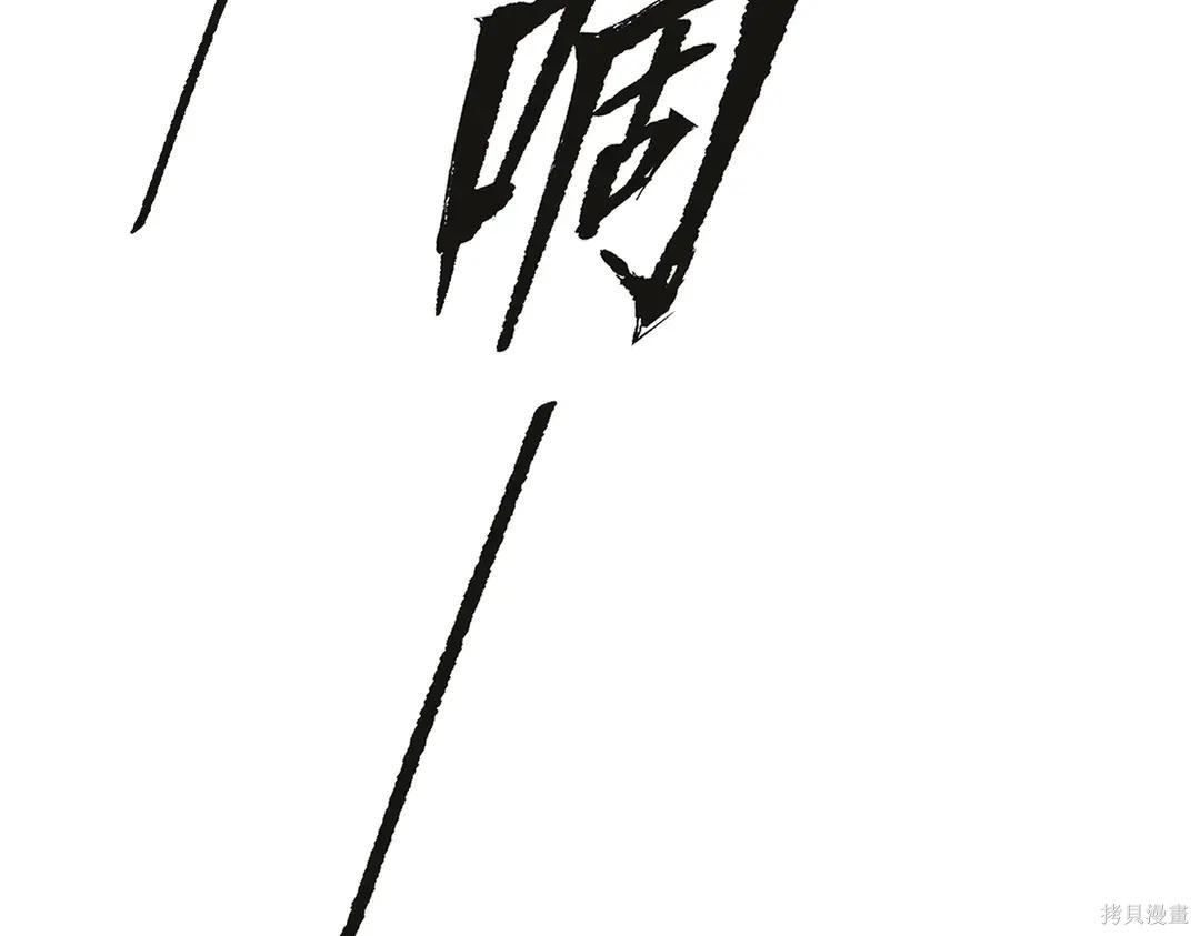 第70话 第216页