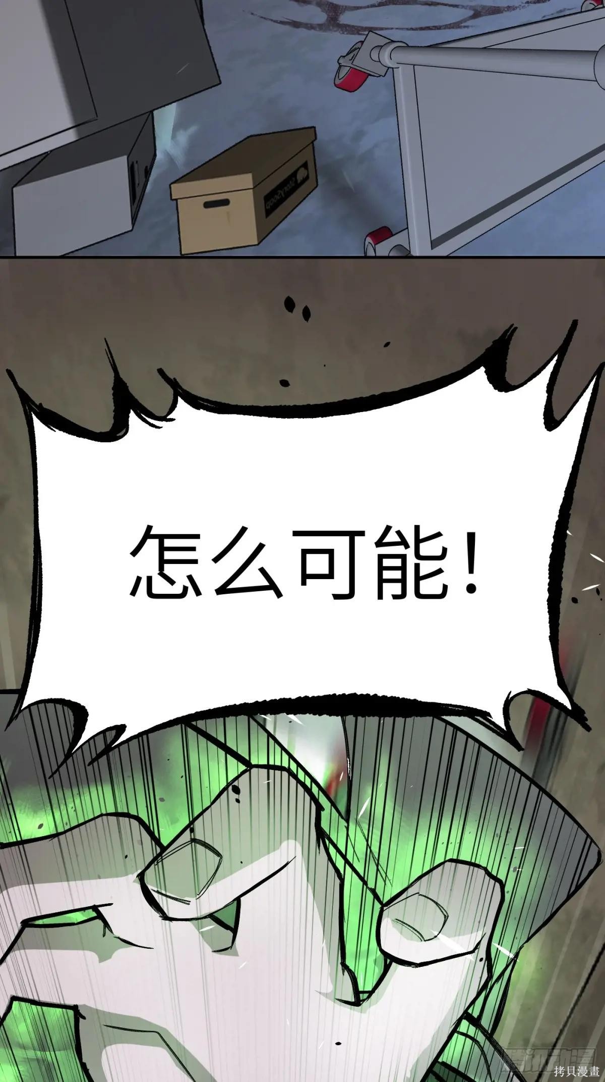 第06话 第3页