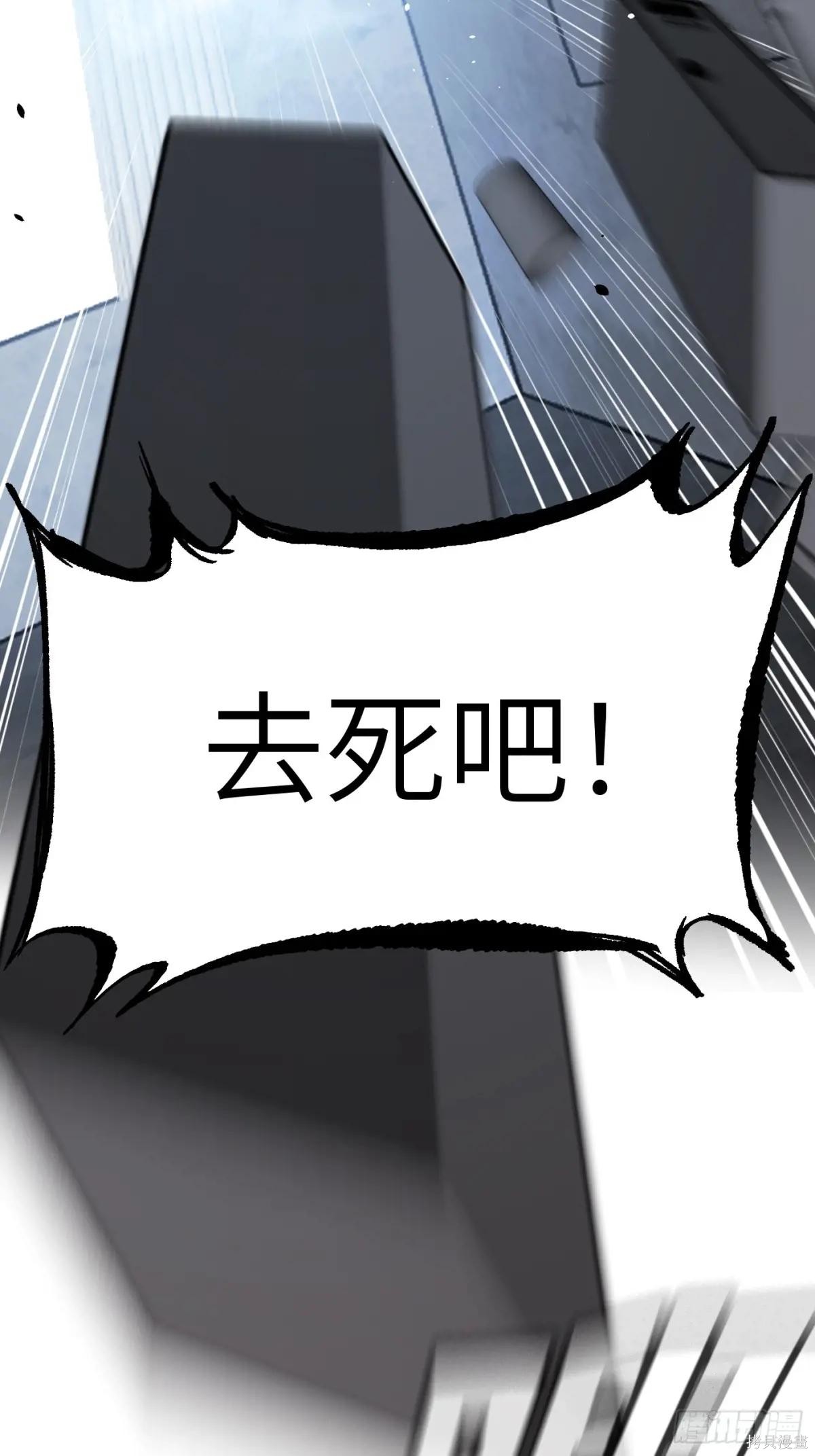 第06话 第5页
