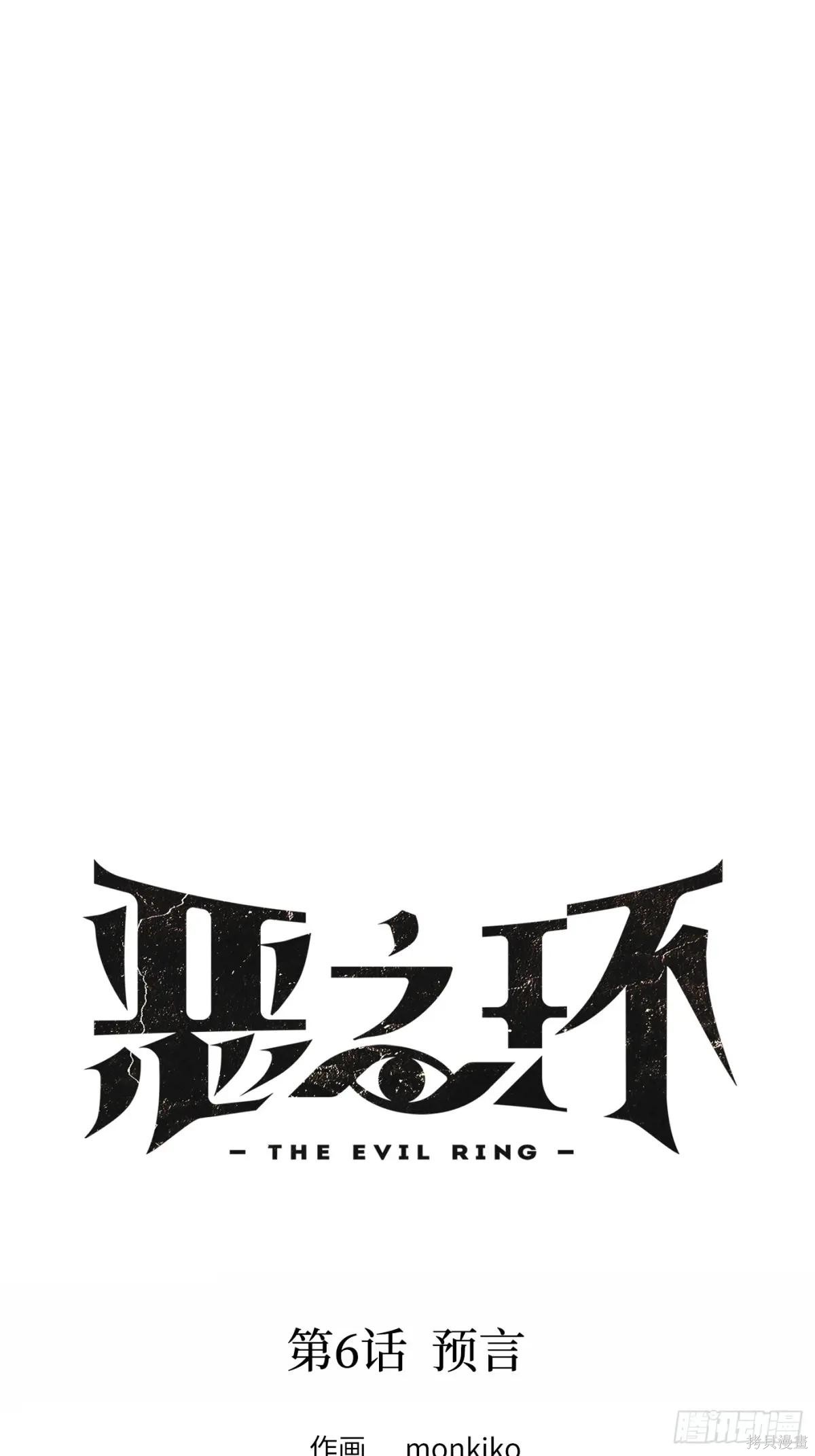 第06话 第7页