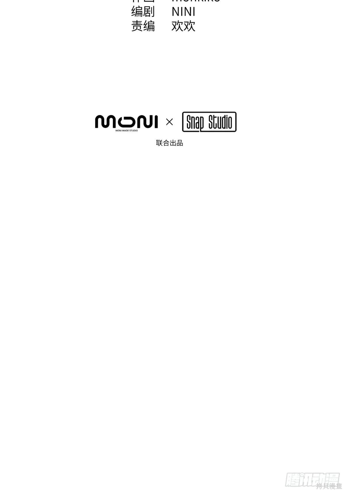 第06话 第8页