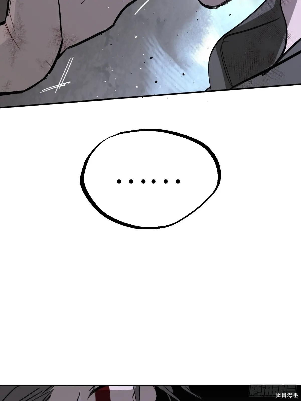 第06话 第10页