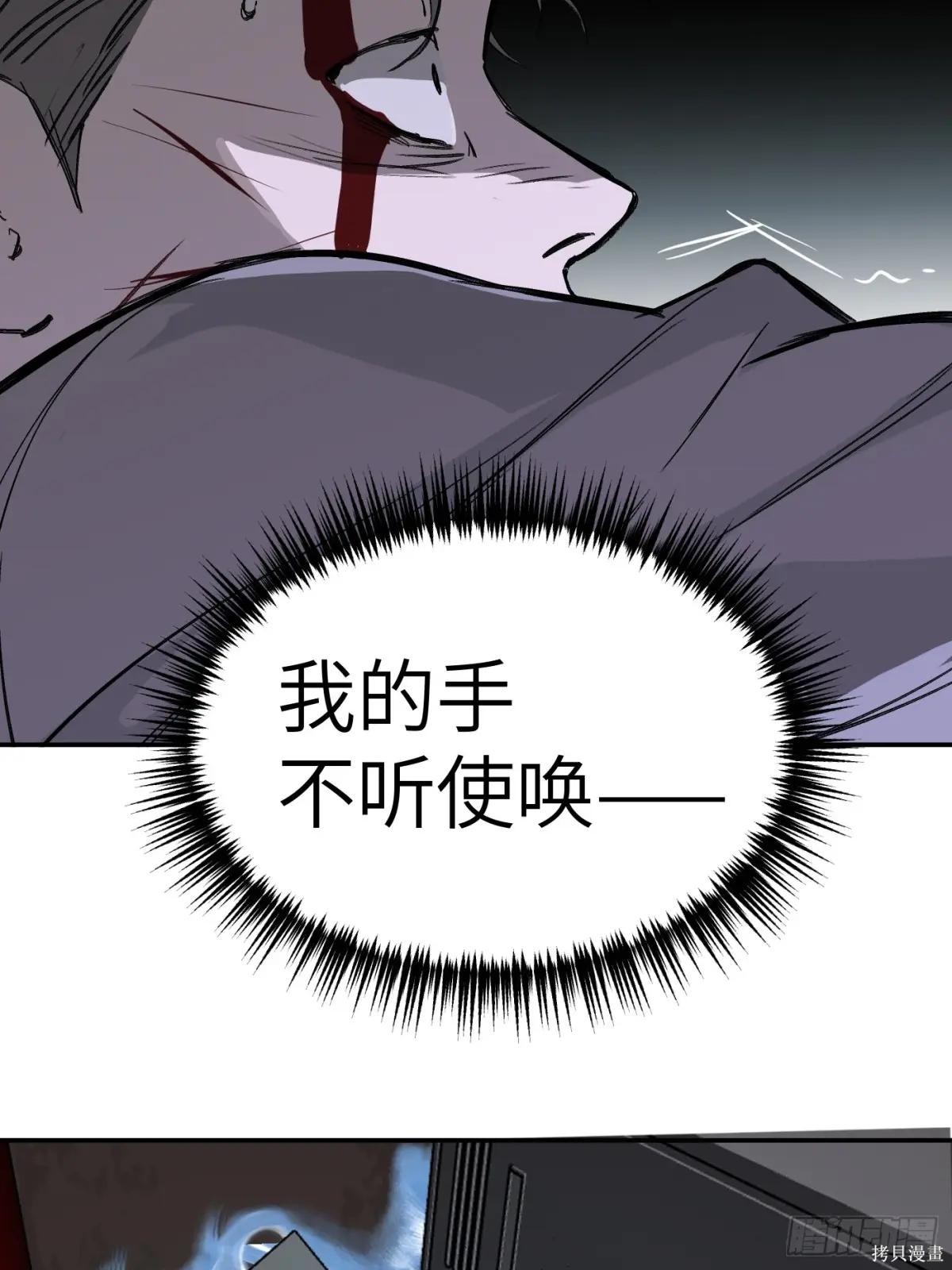 第06话 第11页