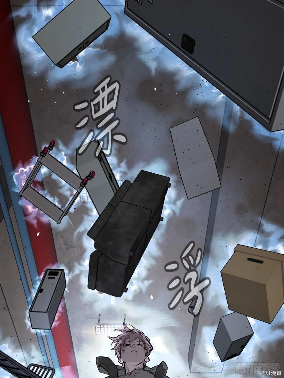 第06话 第12页