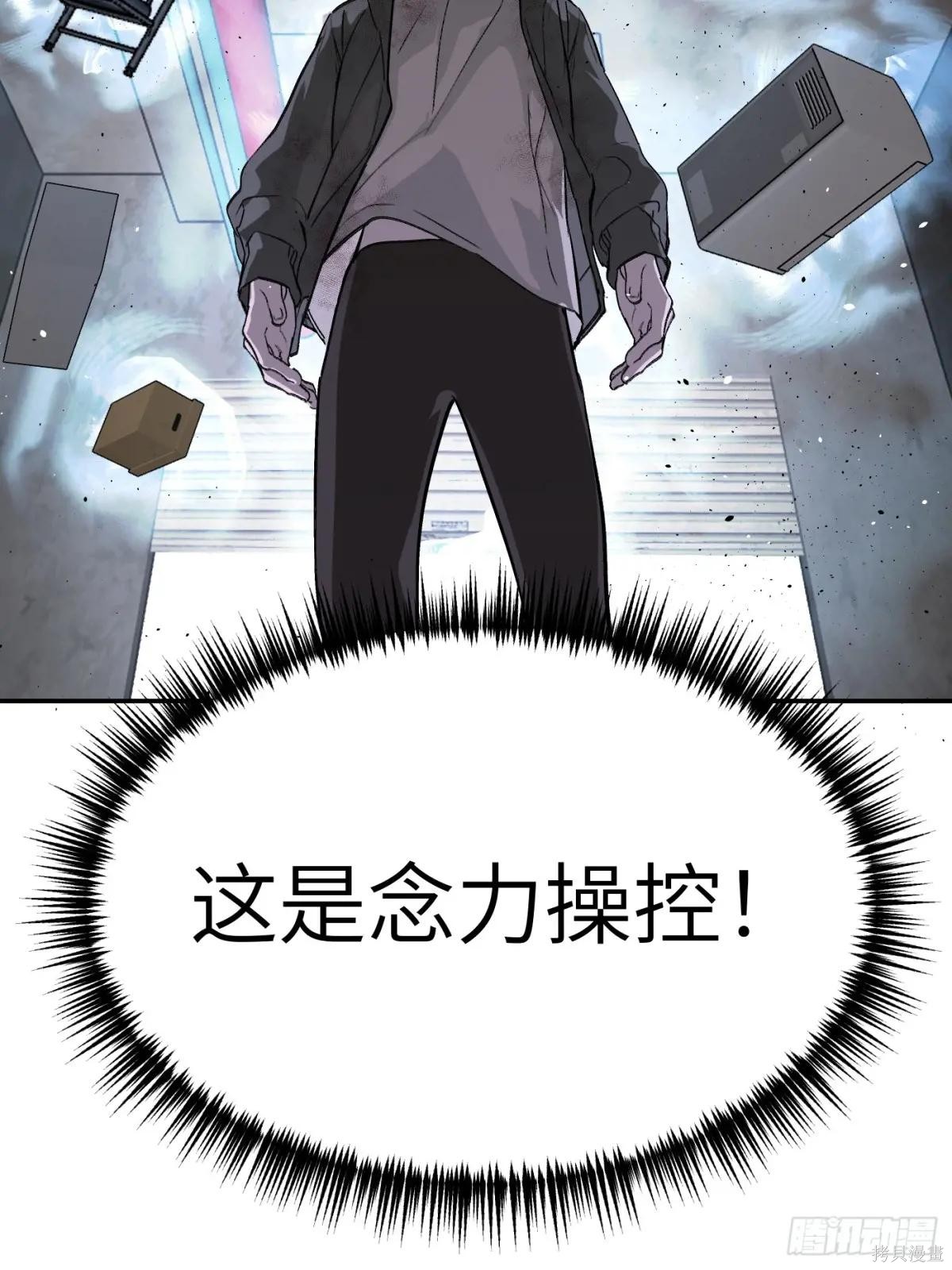 第06话 第13页