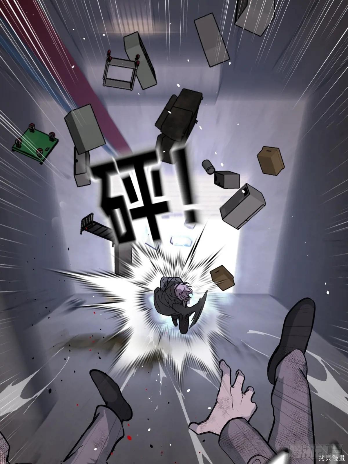 第06话 第16页