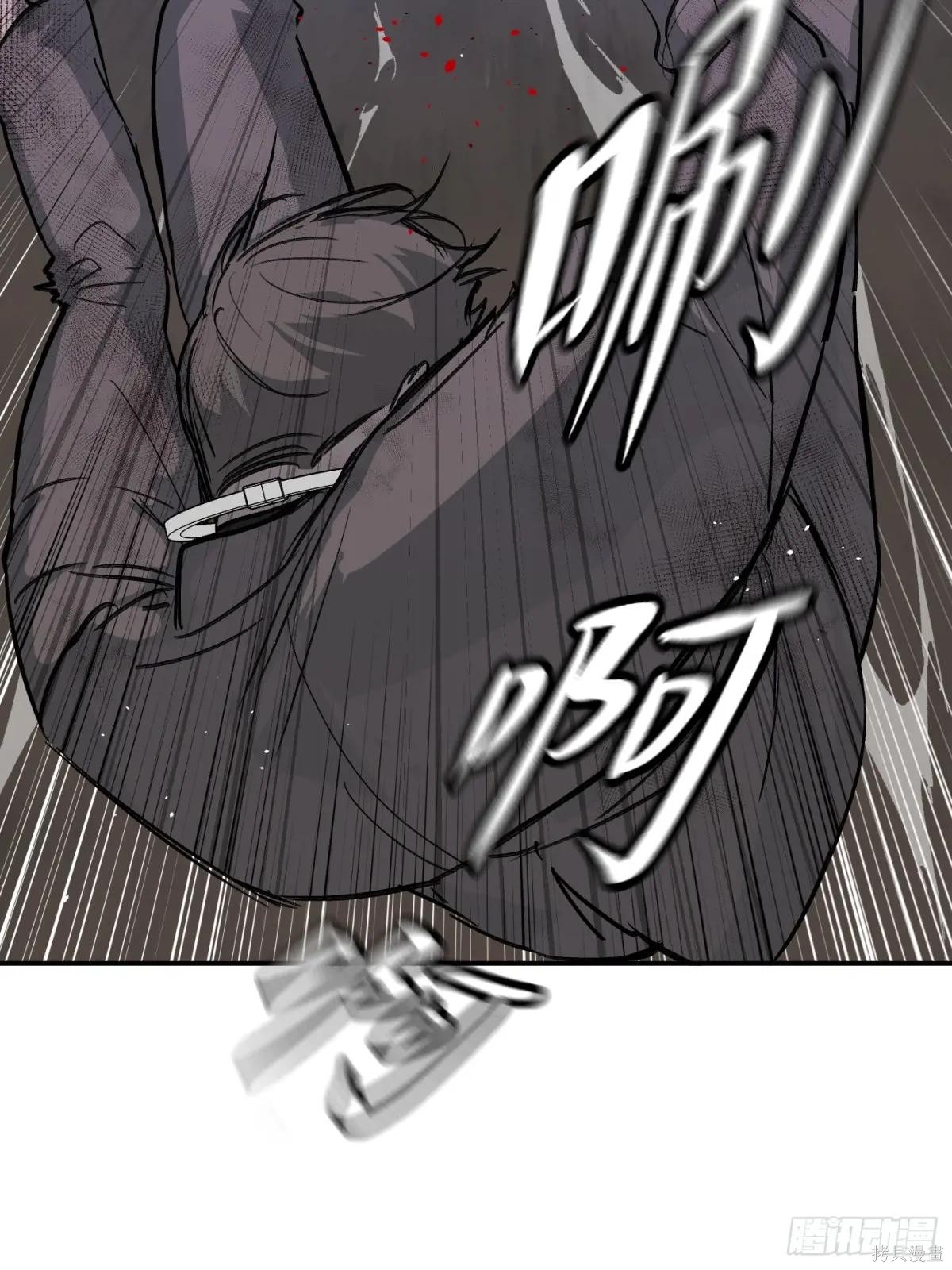 第06话 第17页