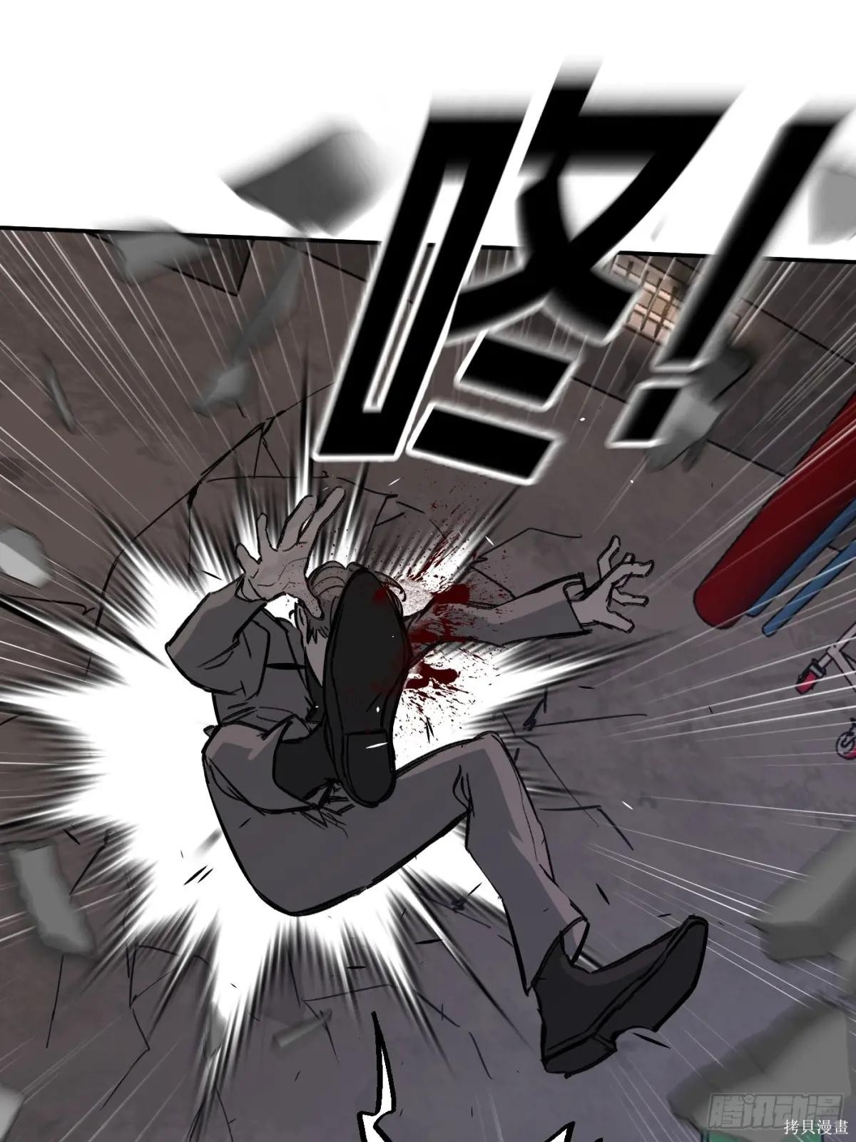 第06话 第18页