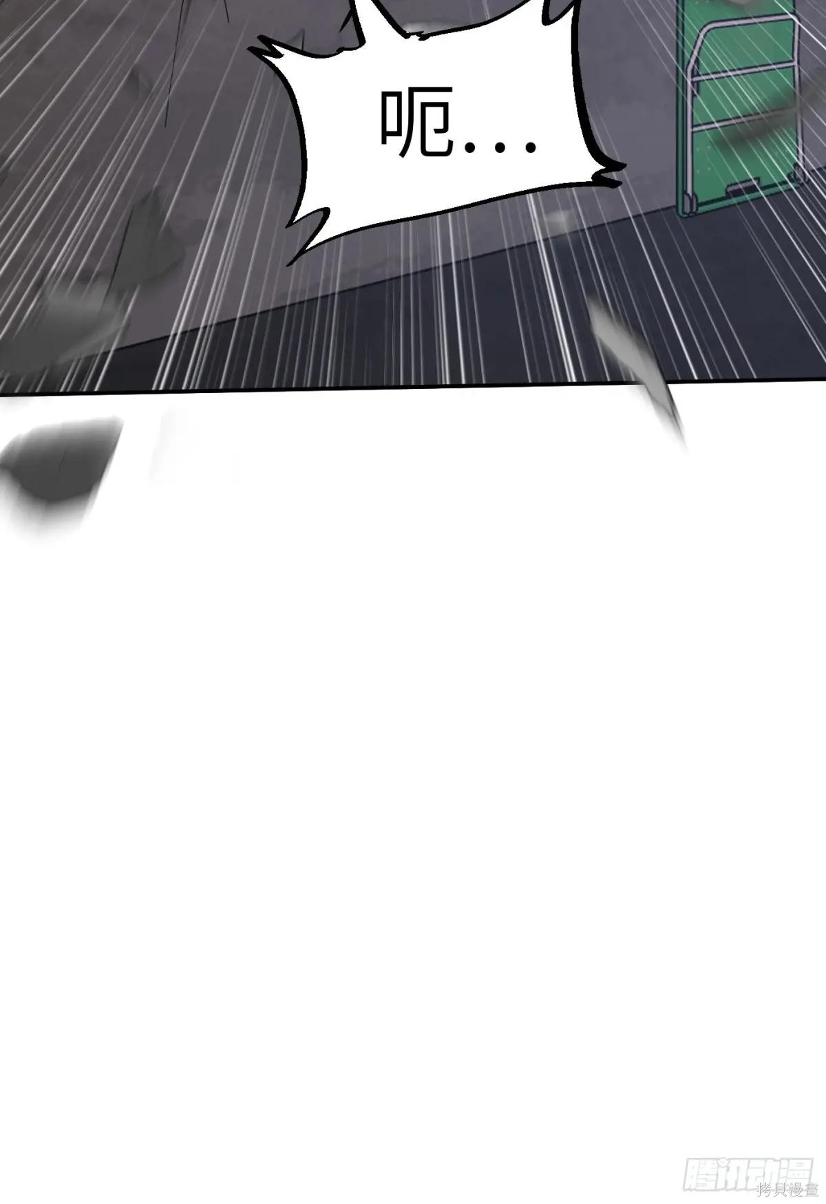 第06话 第19页