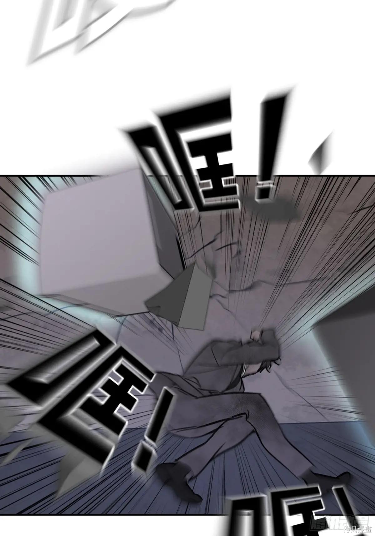第06话 第21页