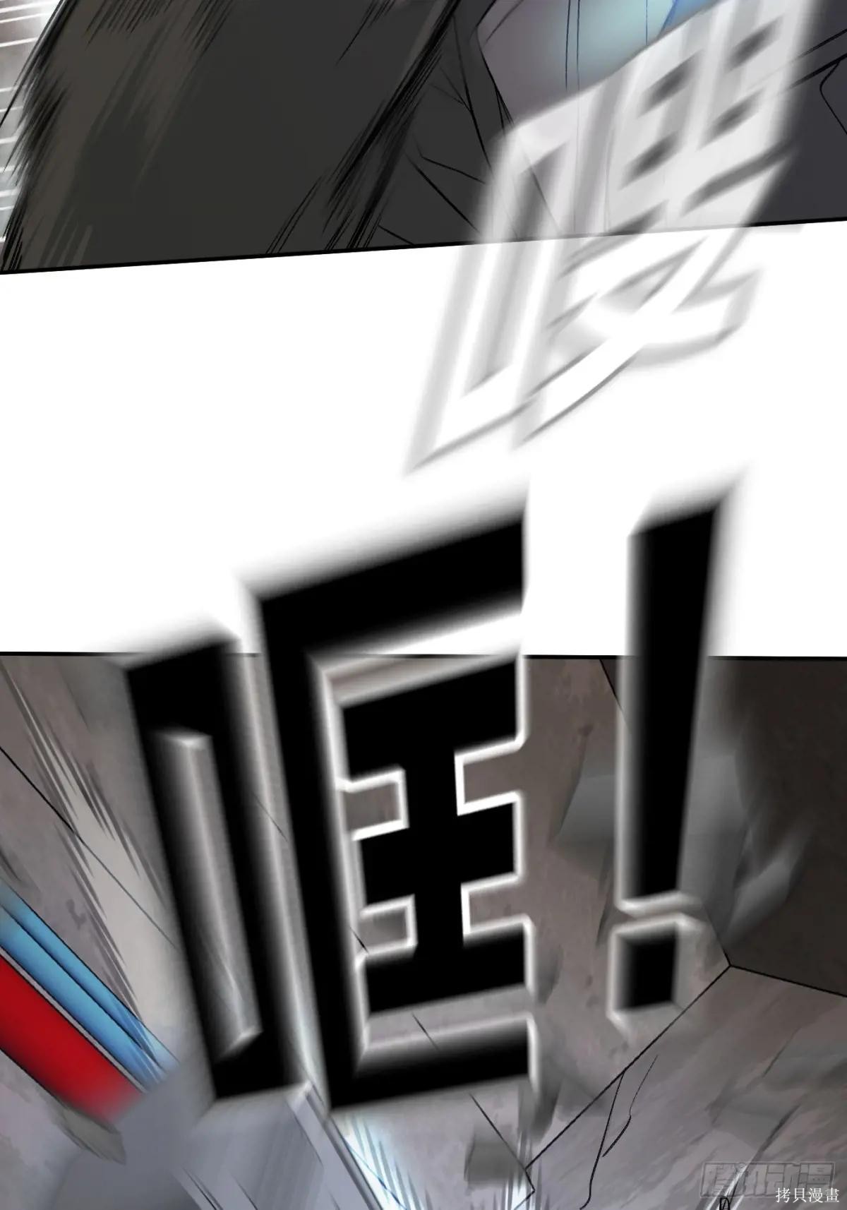 第06话 第23页