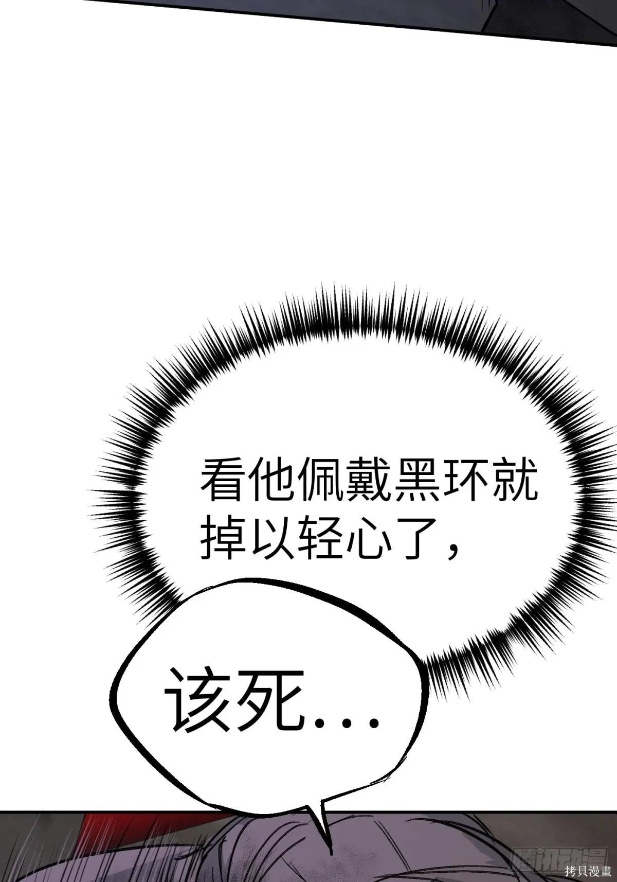 第06话 第25页