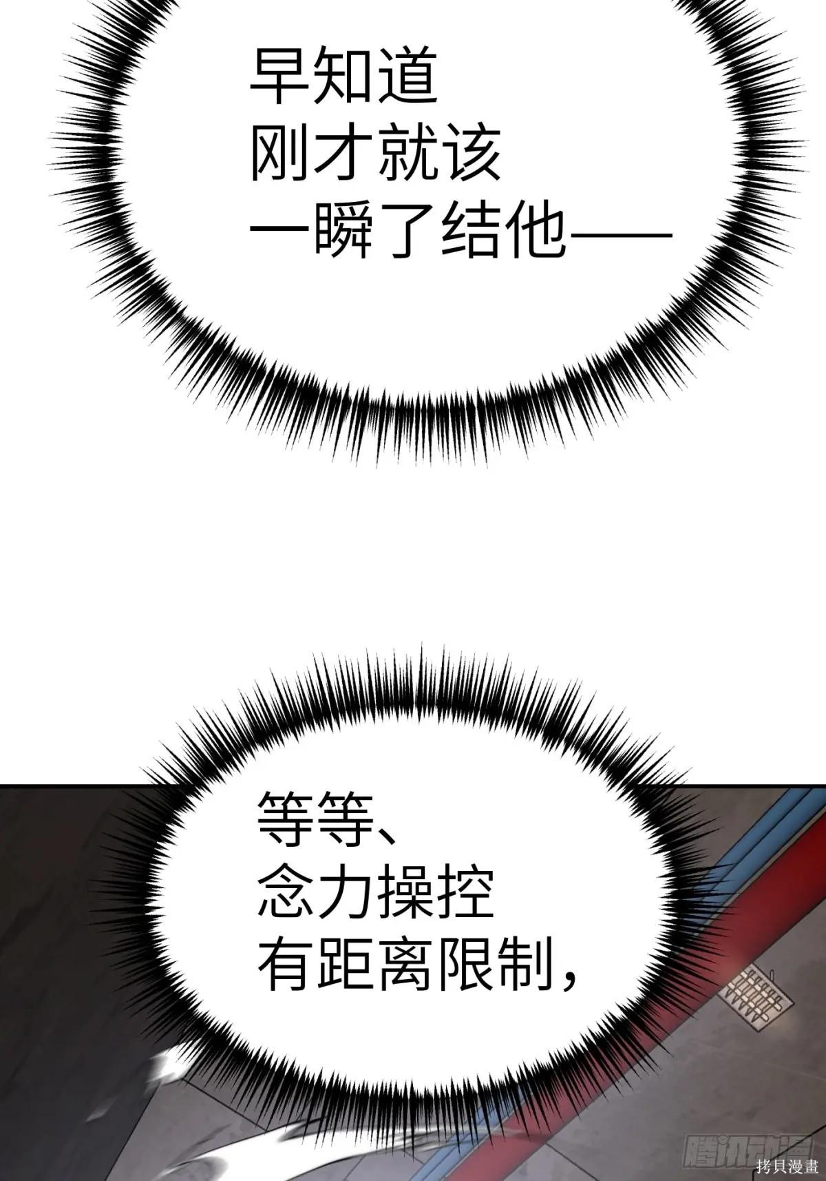 第06话 第27页