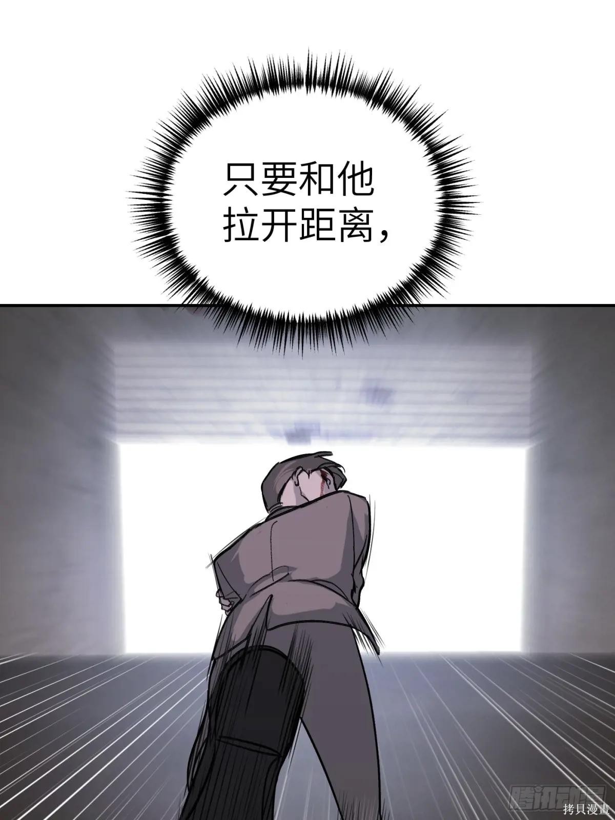 第06话 第29页