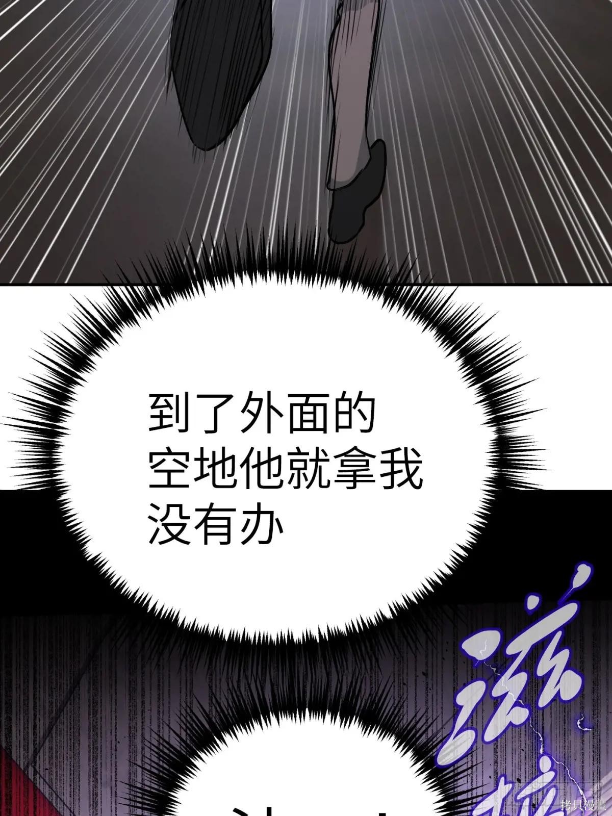 第06话 第30页