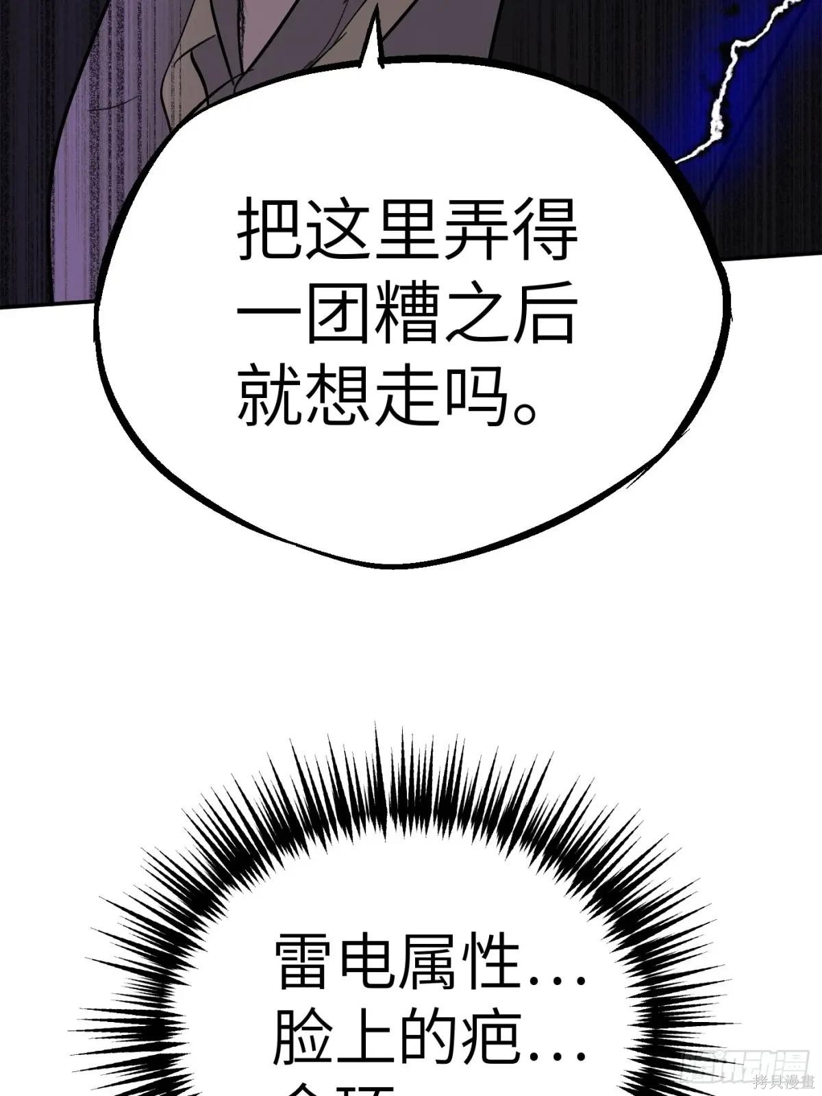 第06话 第34页