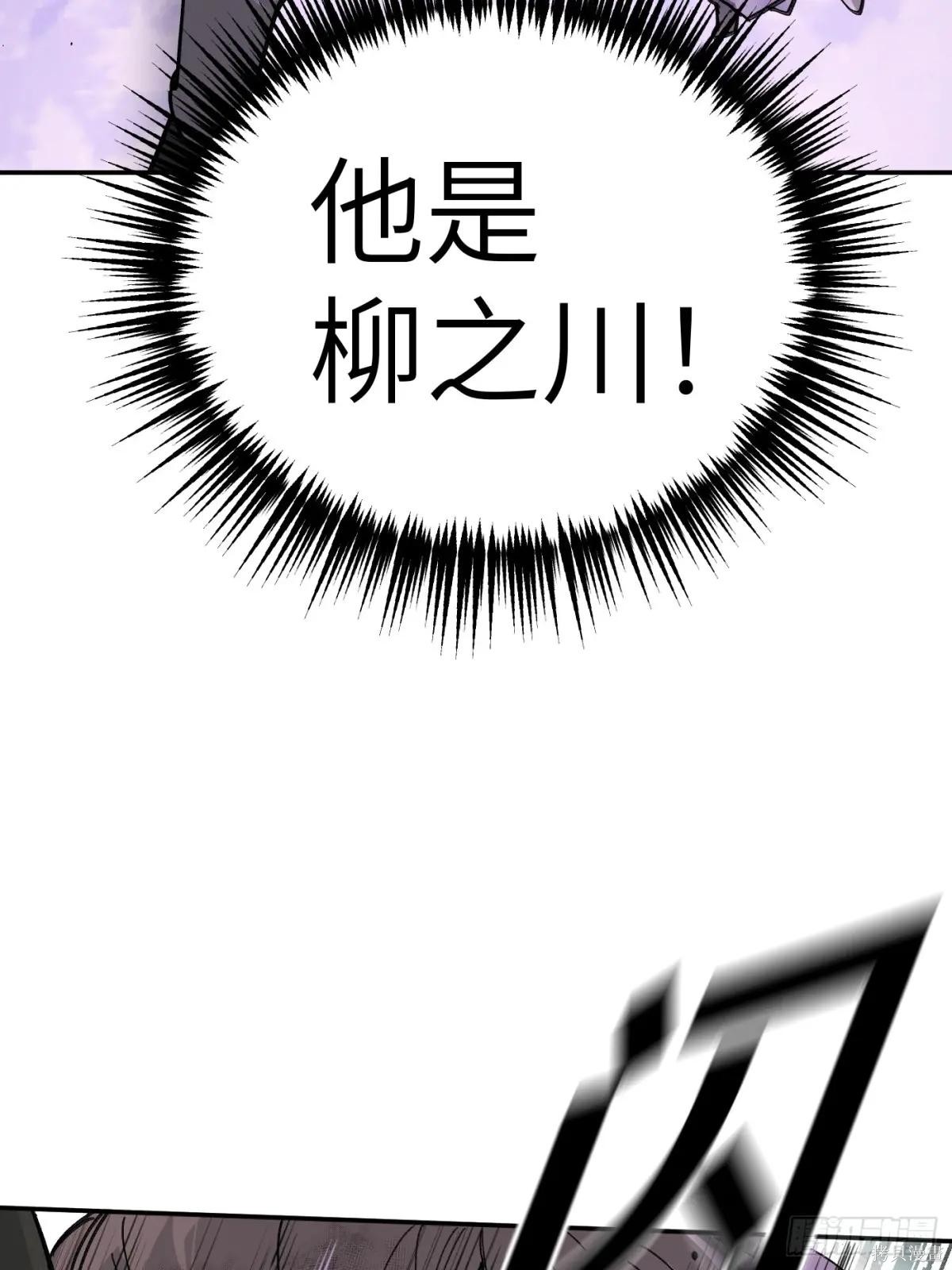 第06话 第36页