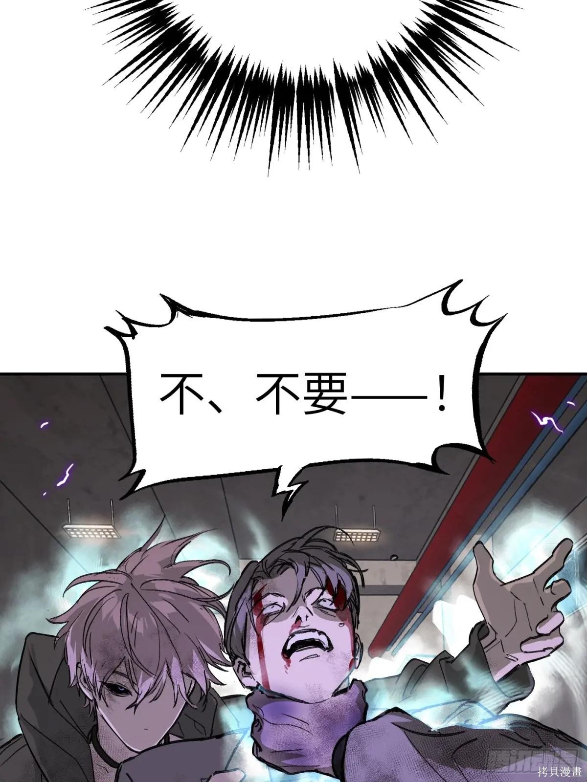 第06话 第38页