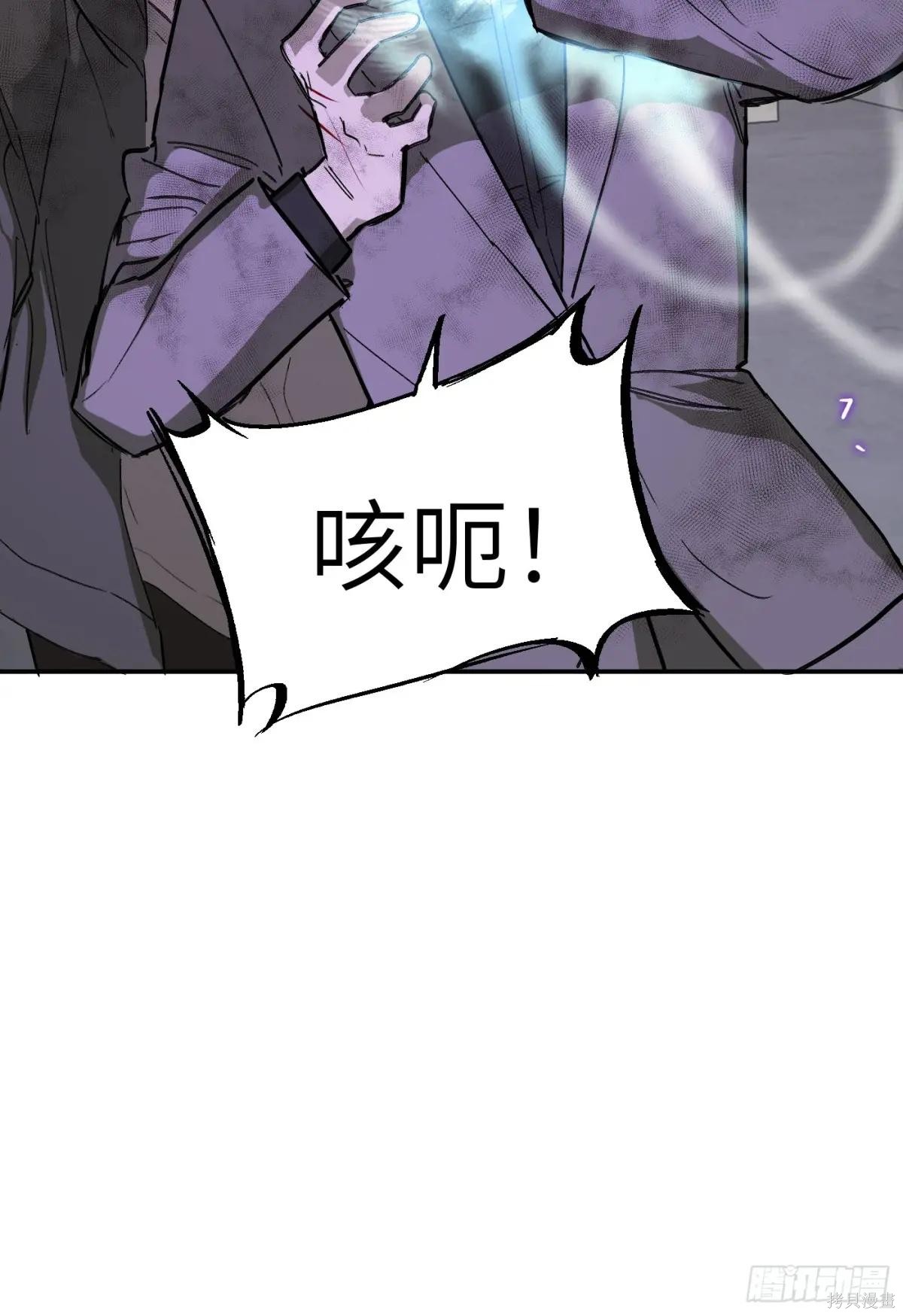 第06话 第39页