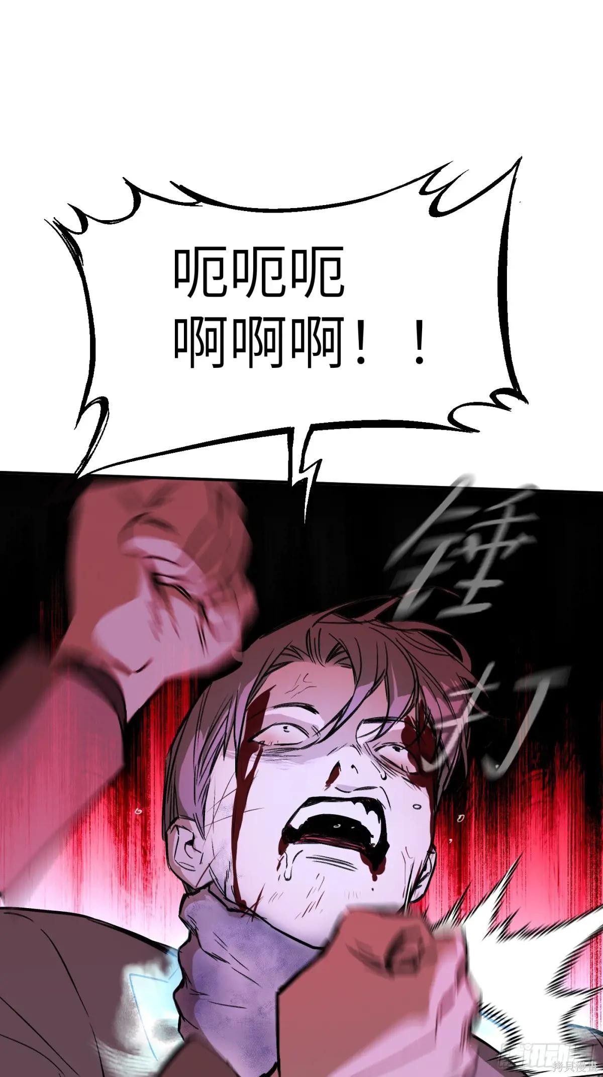 第06话 第40页