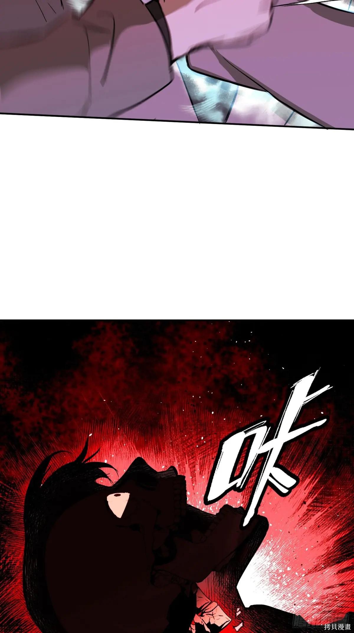 第06话 第41页