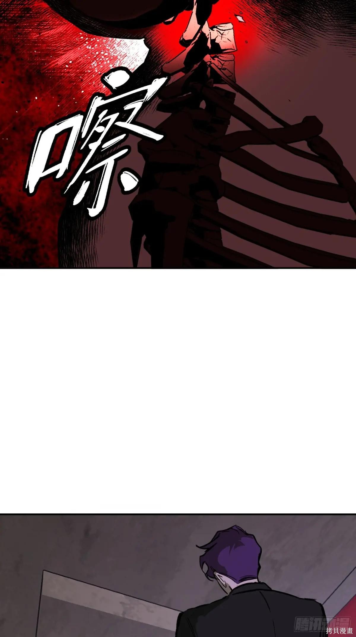 第06话 第42页