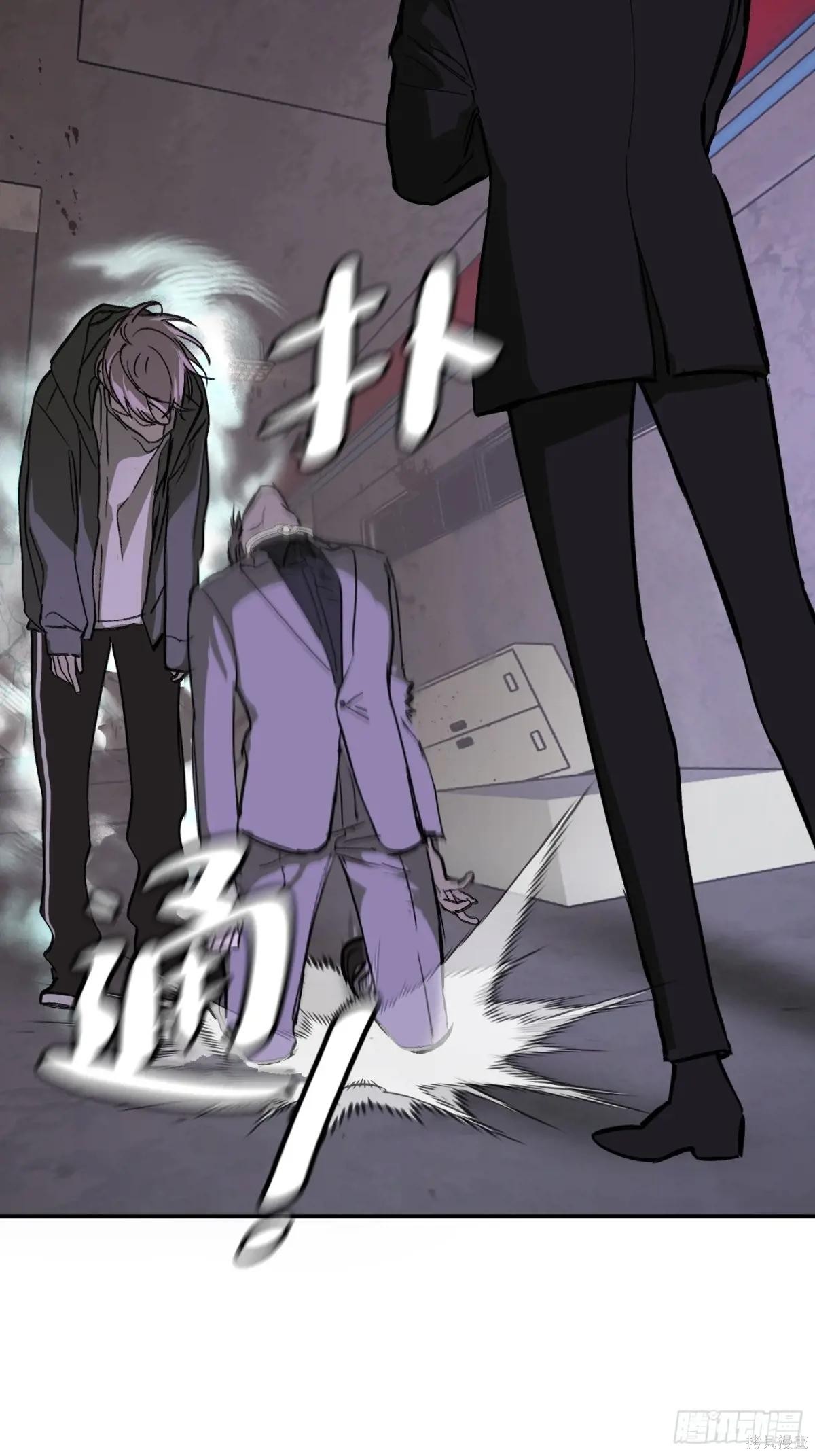 第06话 第43页
