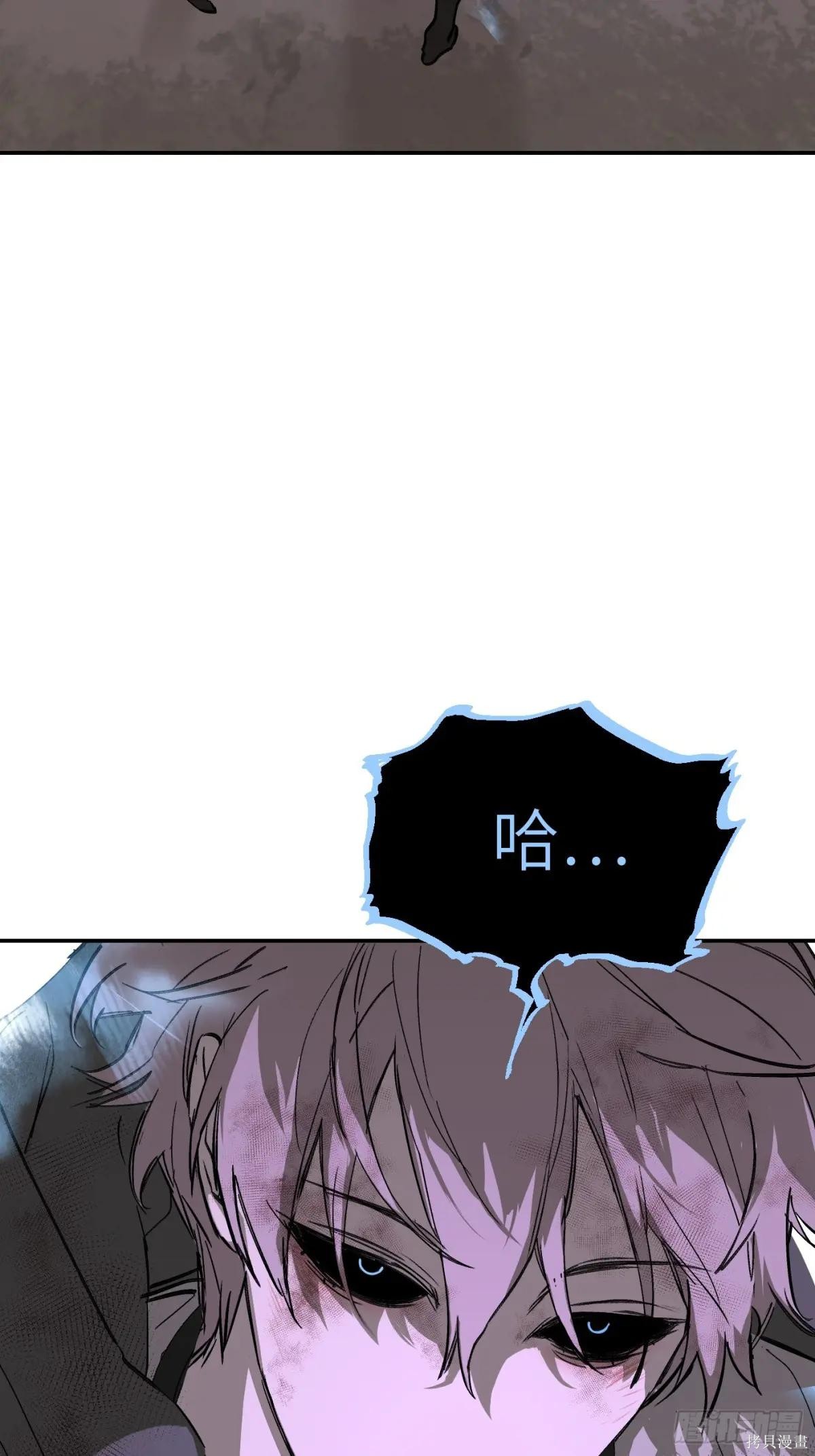 第06话 第45页