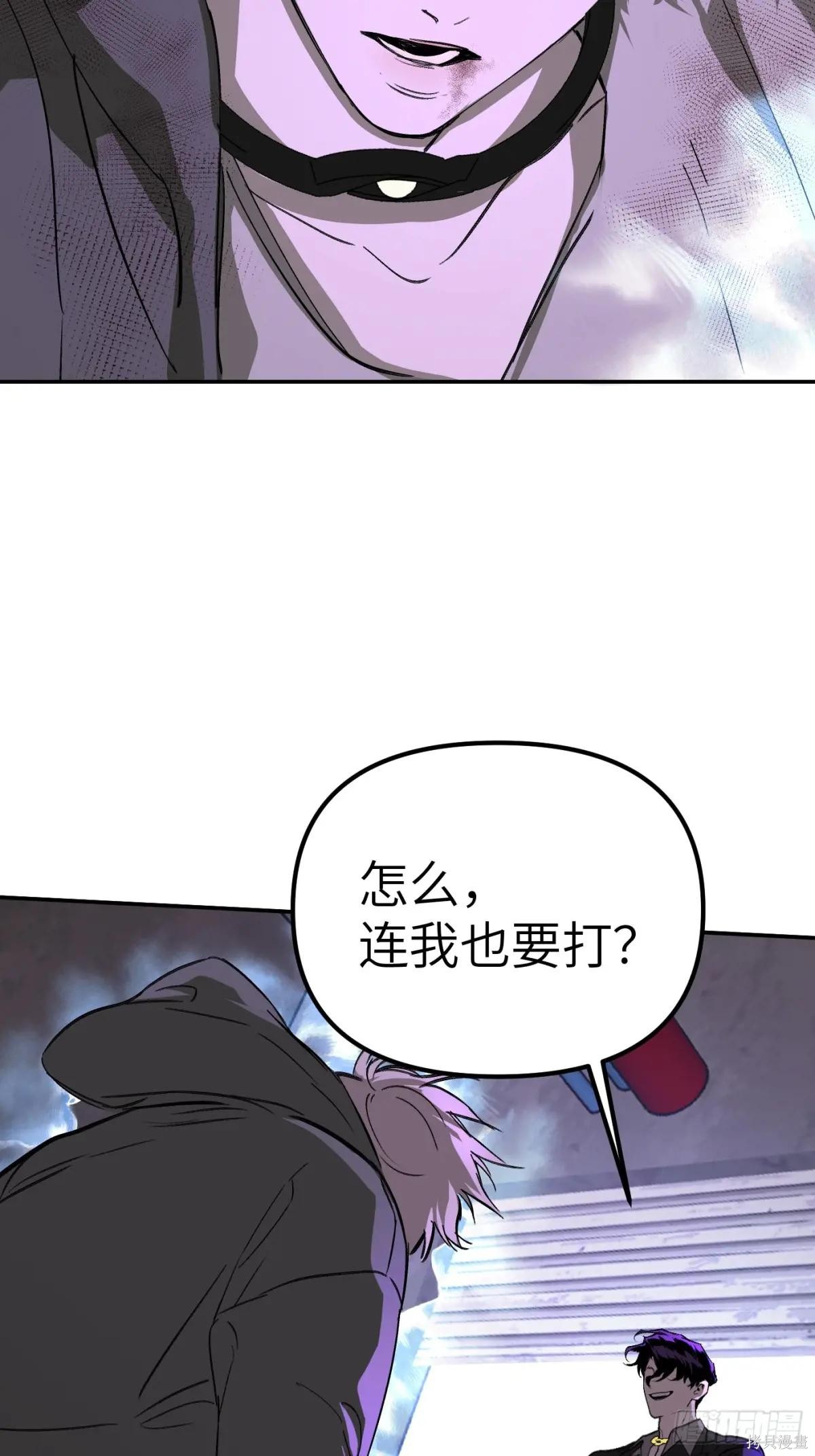 第06话 第46页
