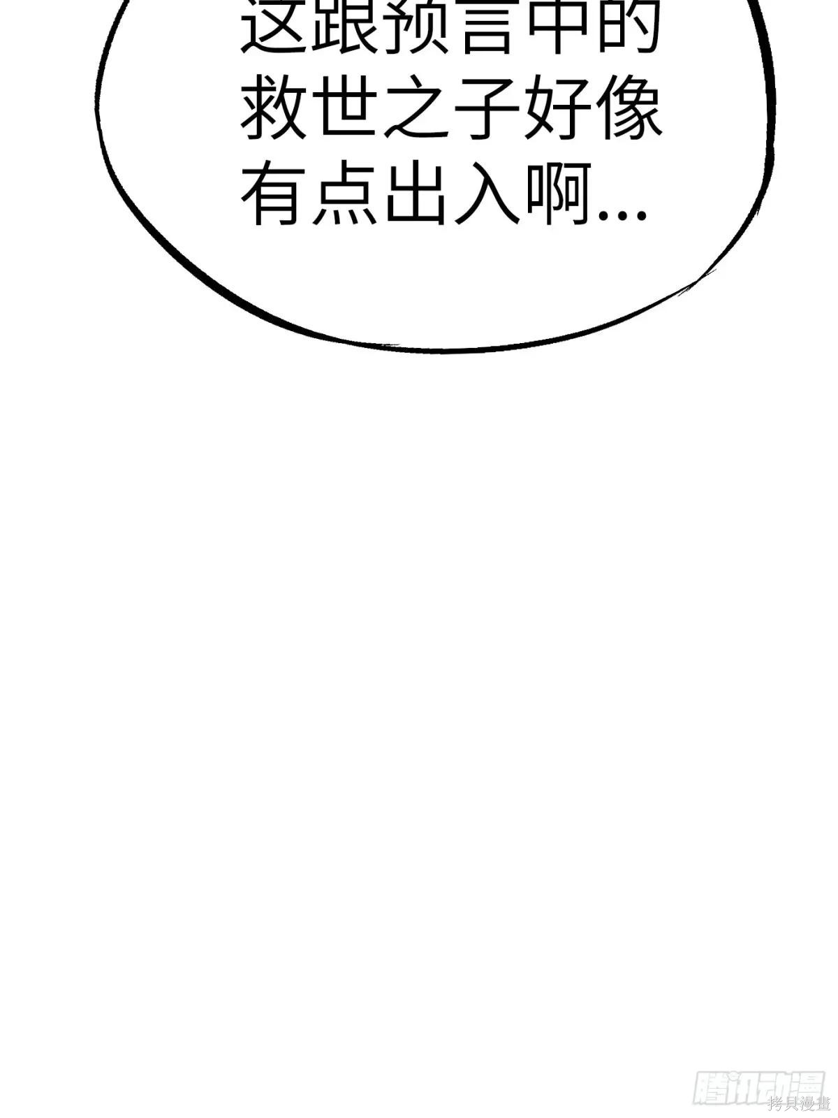 第06话 第53页