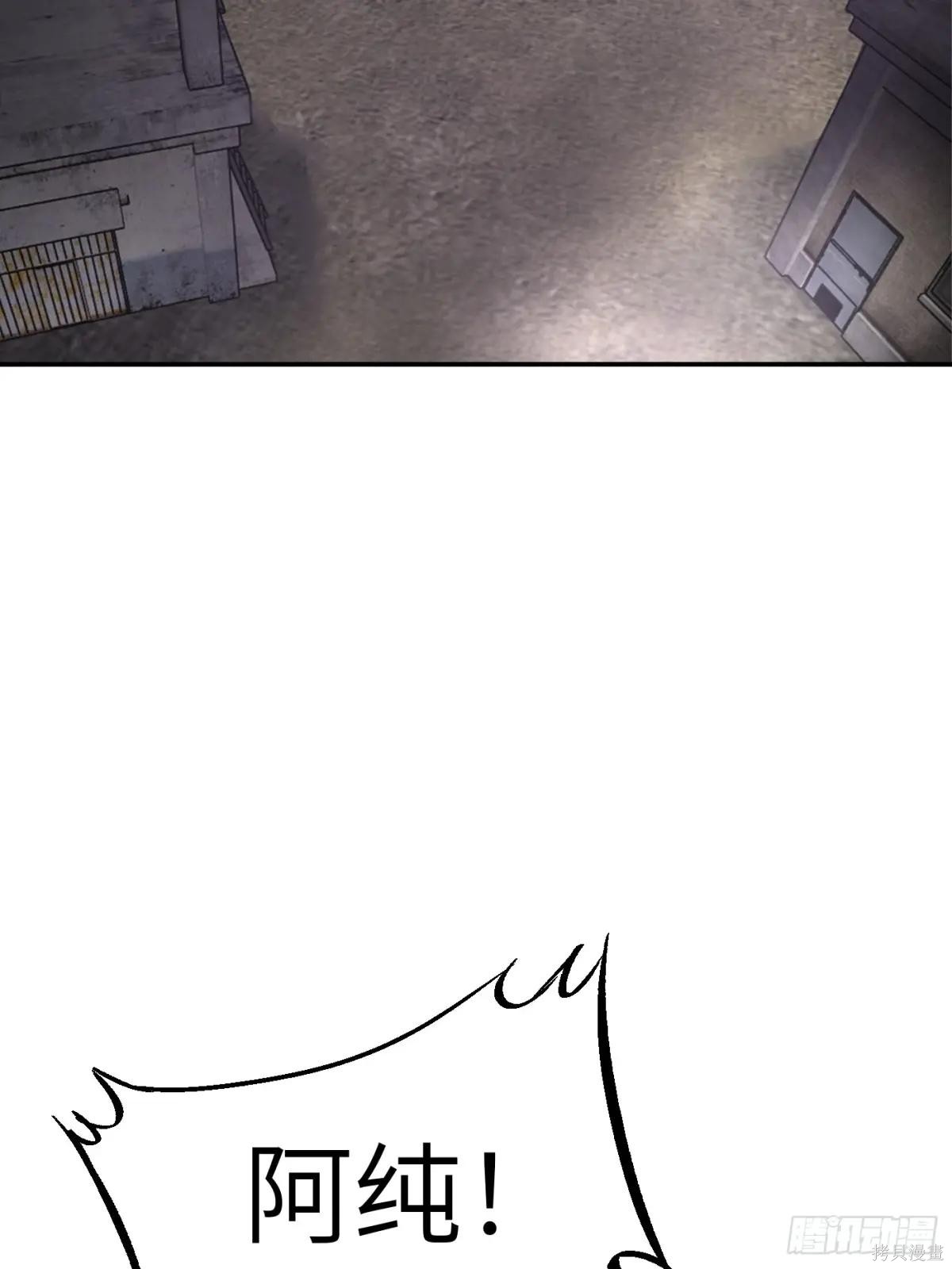 第06话 第55页