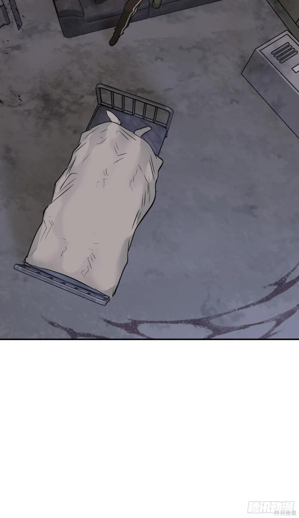 第06话 第58页