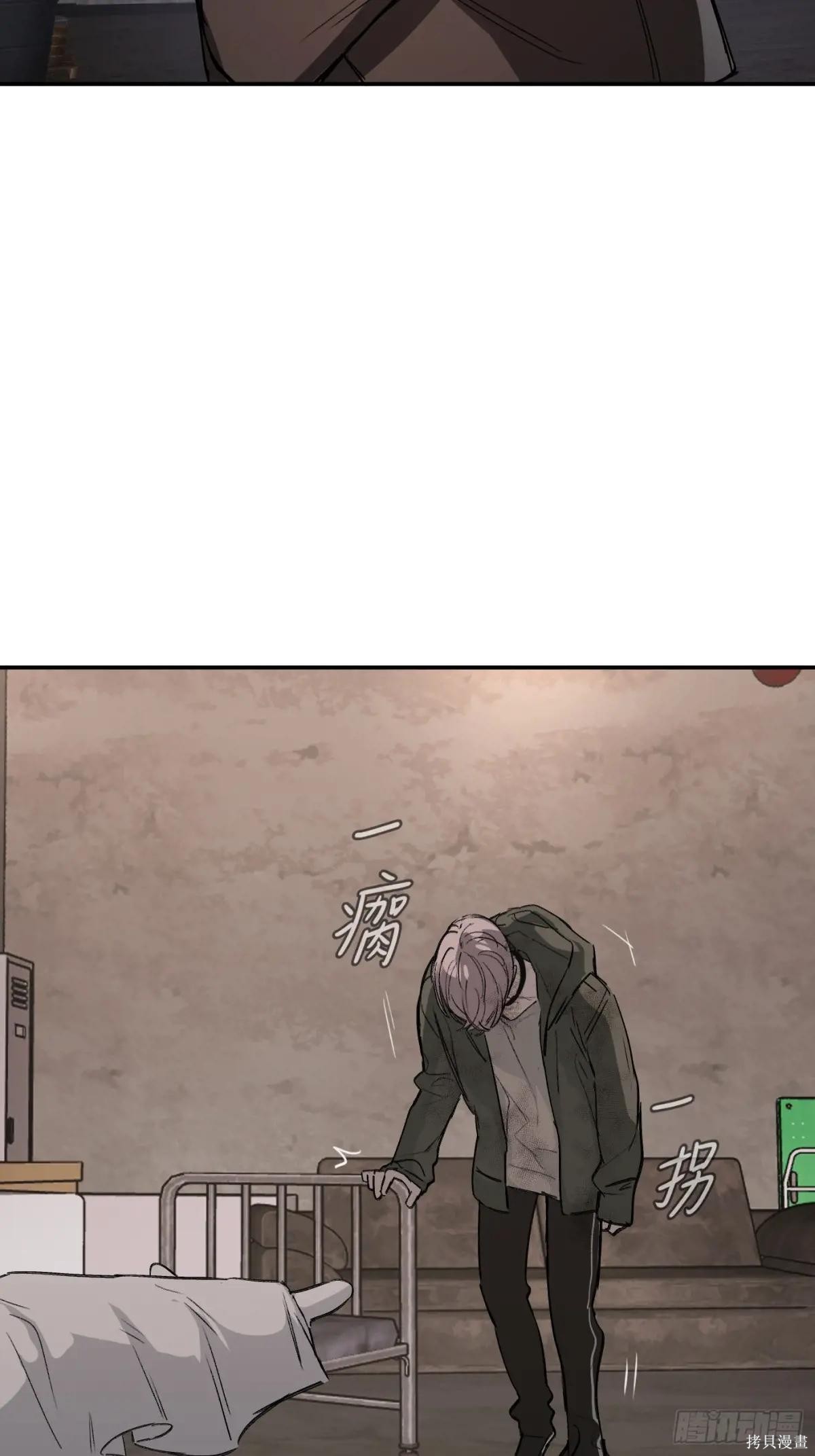 第06话 第61页