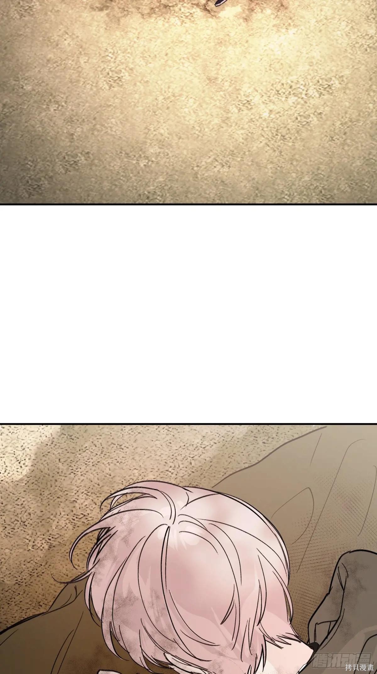 第06话 第71页