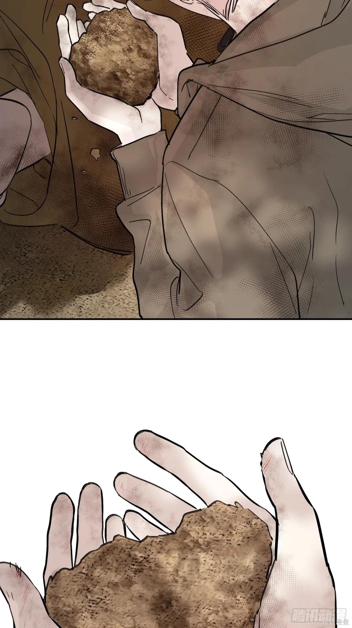 第06话 第72页