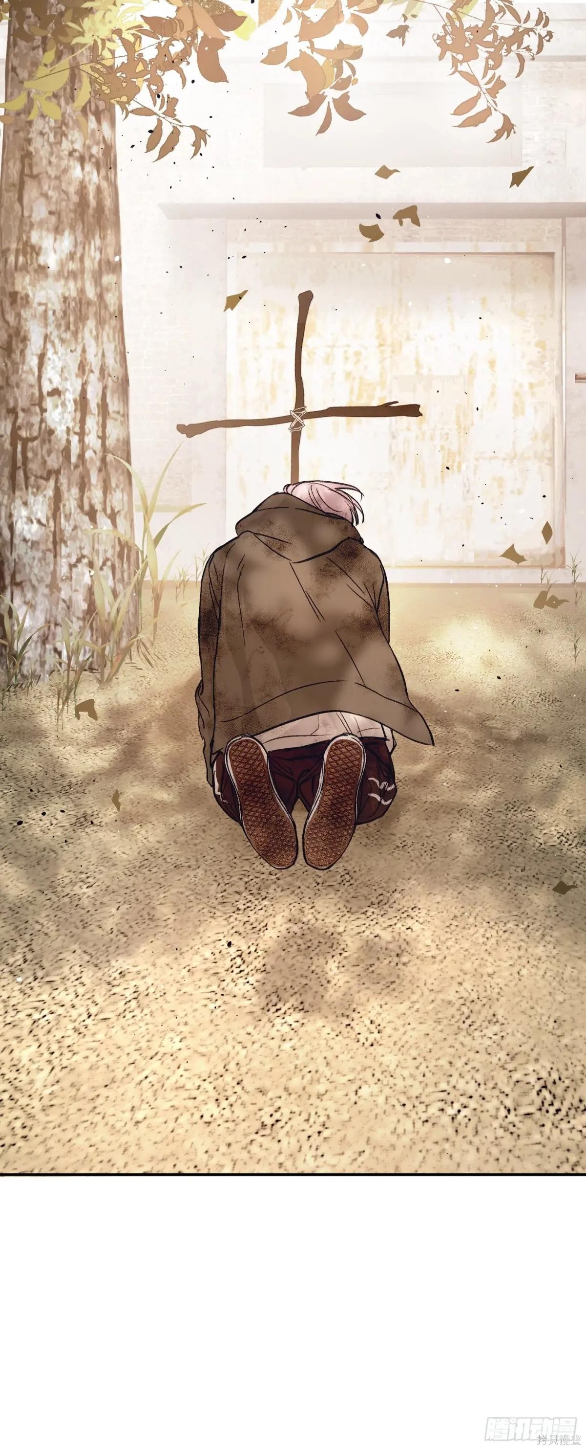 第06话 第77页