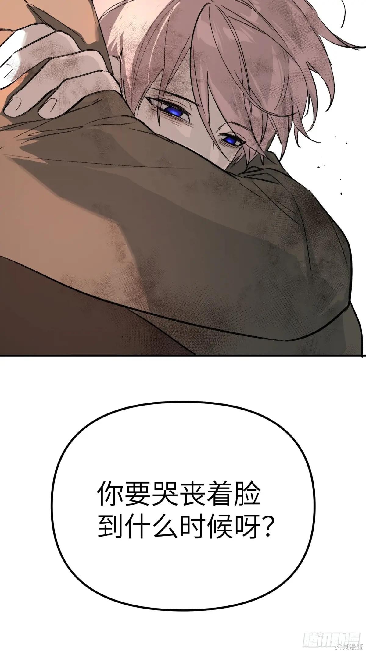 第06话 第80页
