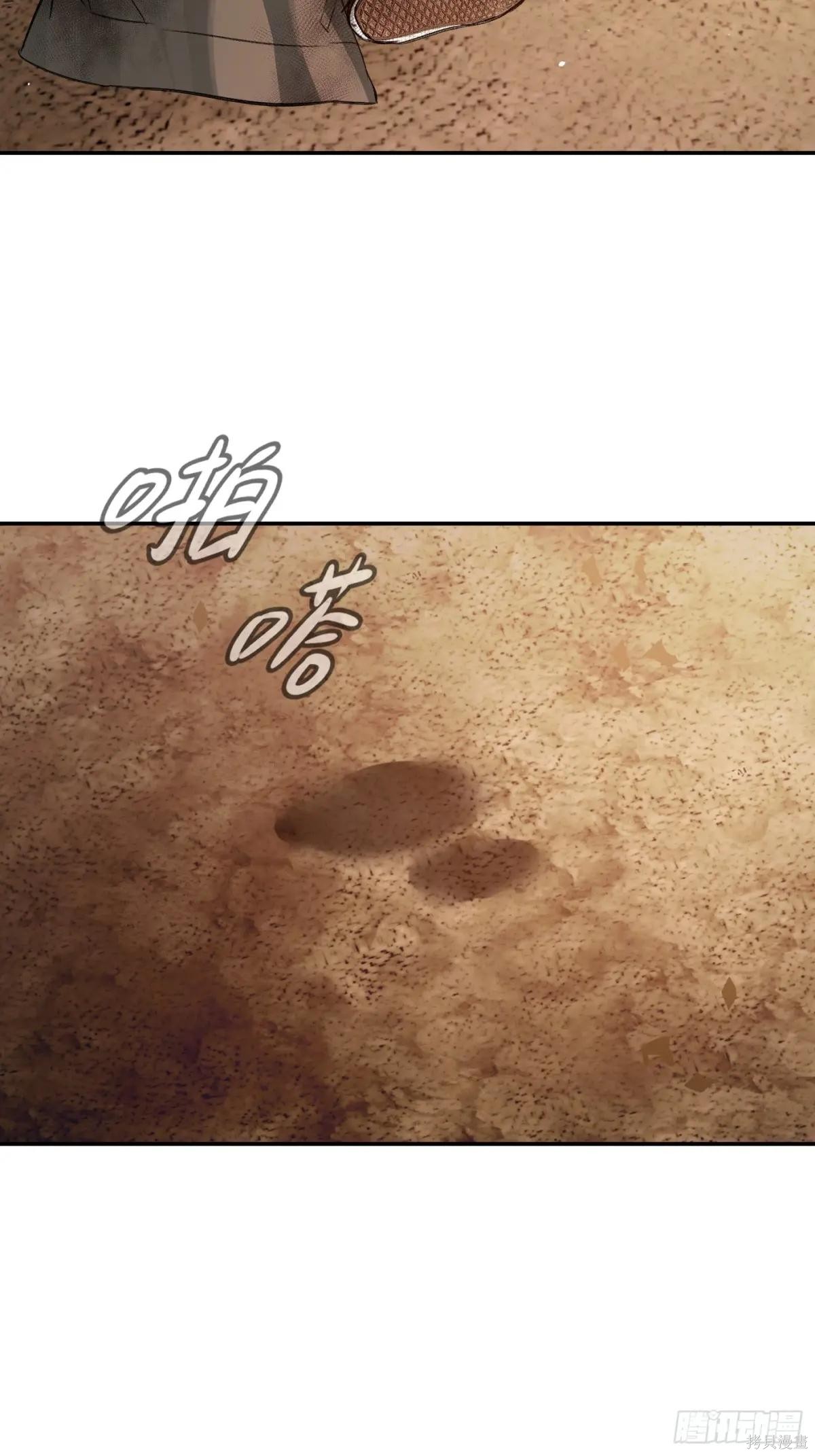 第06话 第85页