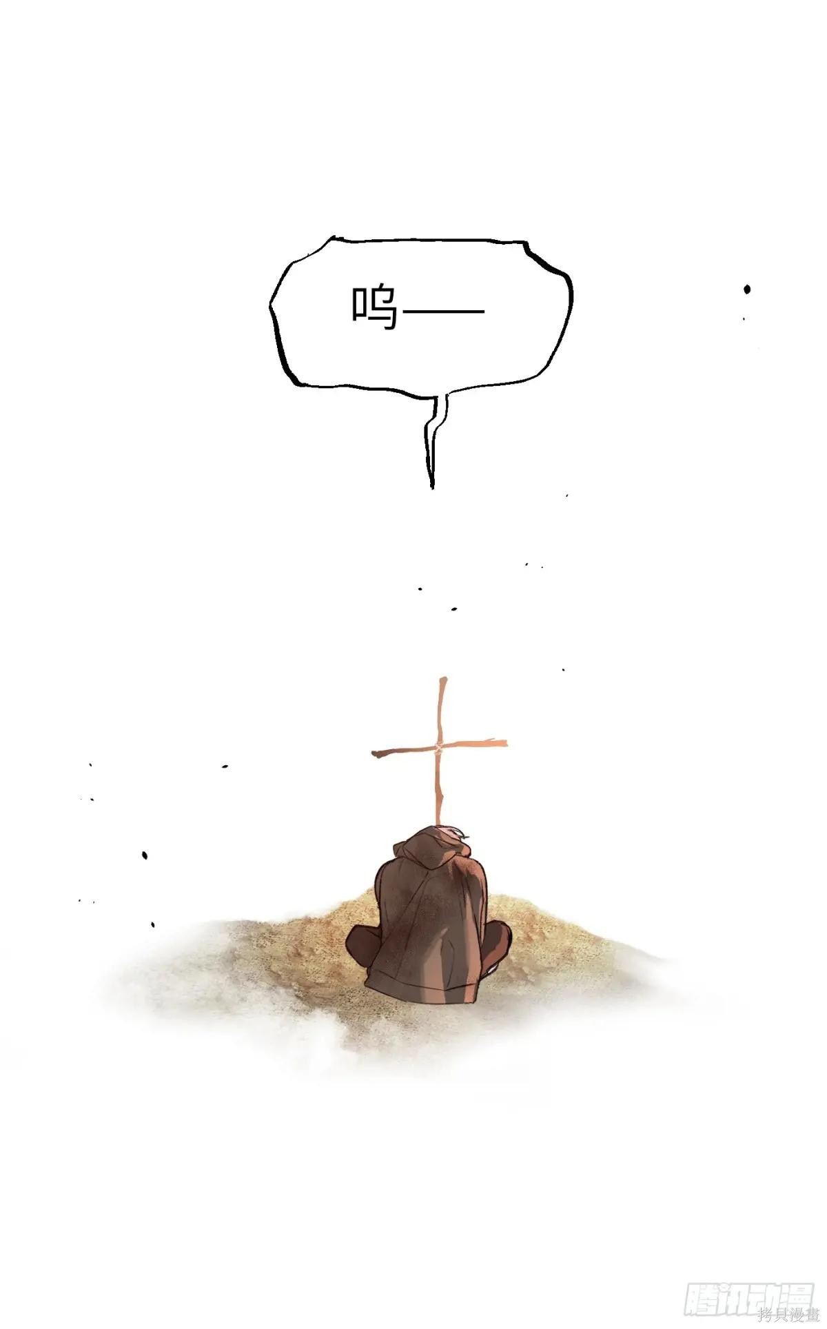 第06话 第86页