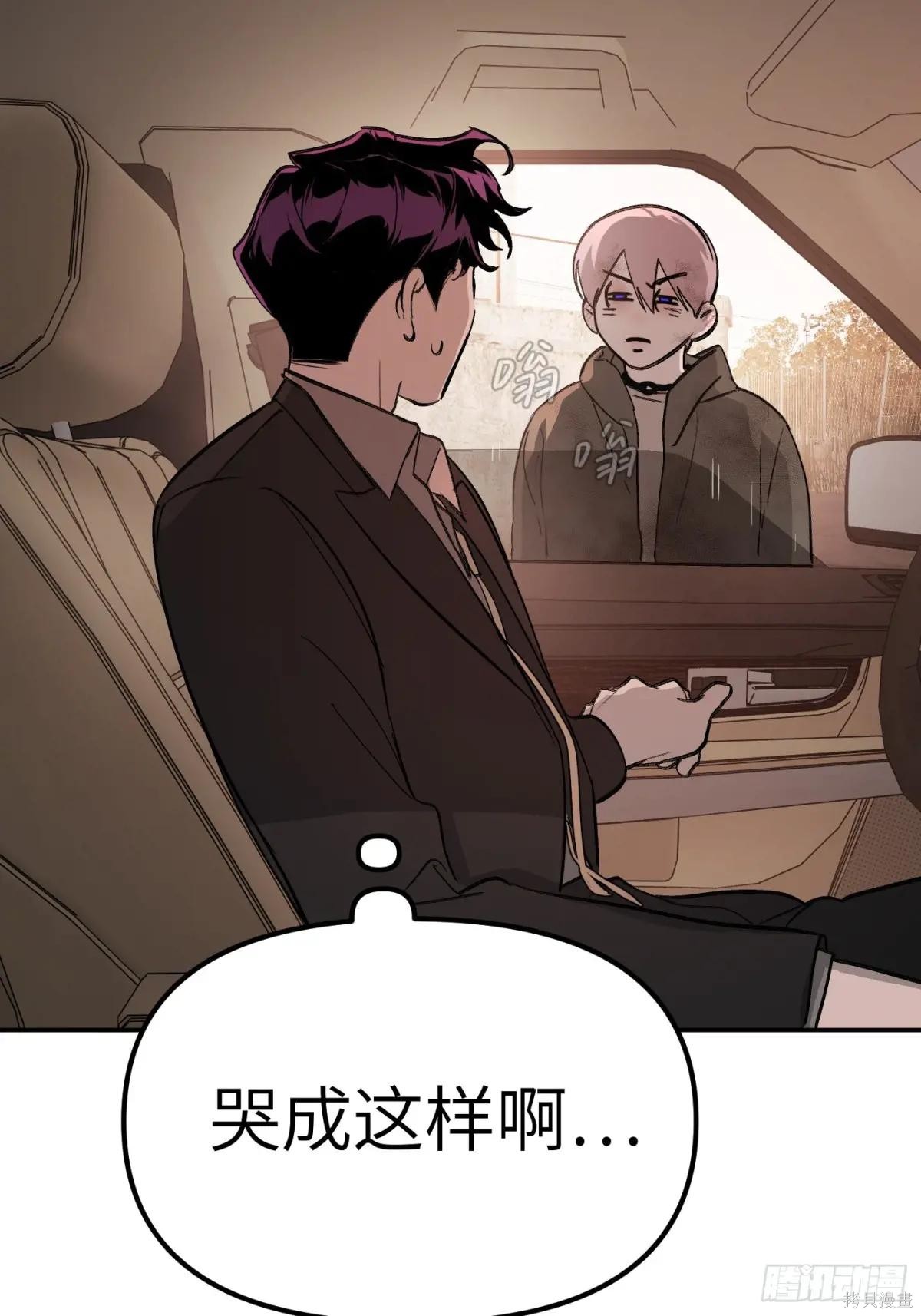 第06话 第89页